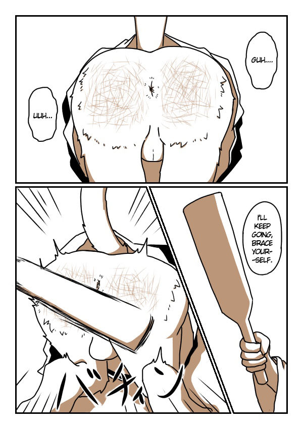 Hakai Kozou  | The Unruly Disciple page 7 full