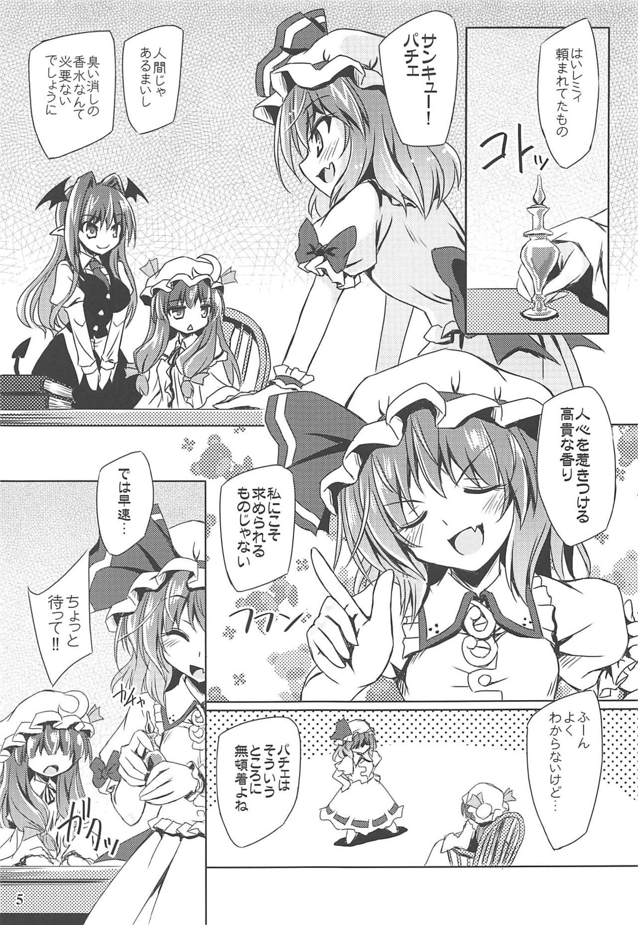 Charisma OverFlow page 4 full