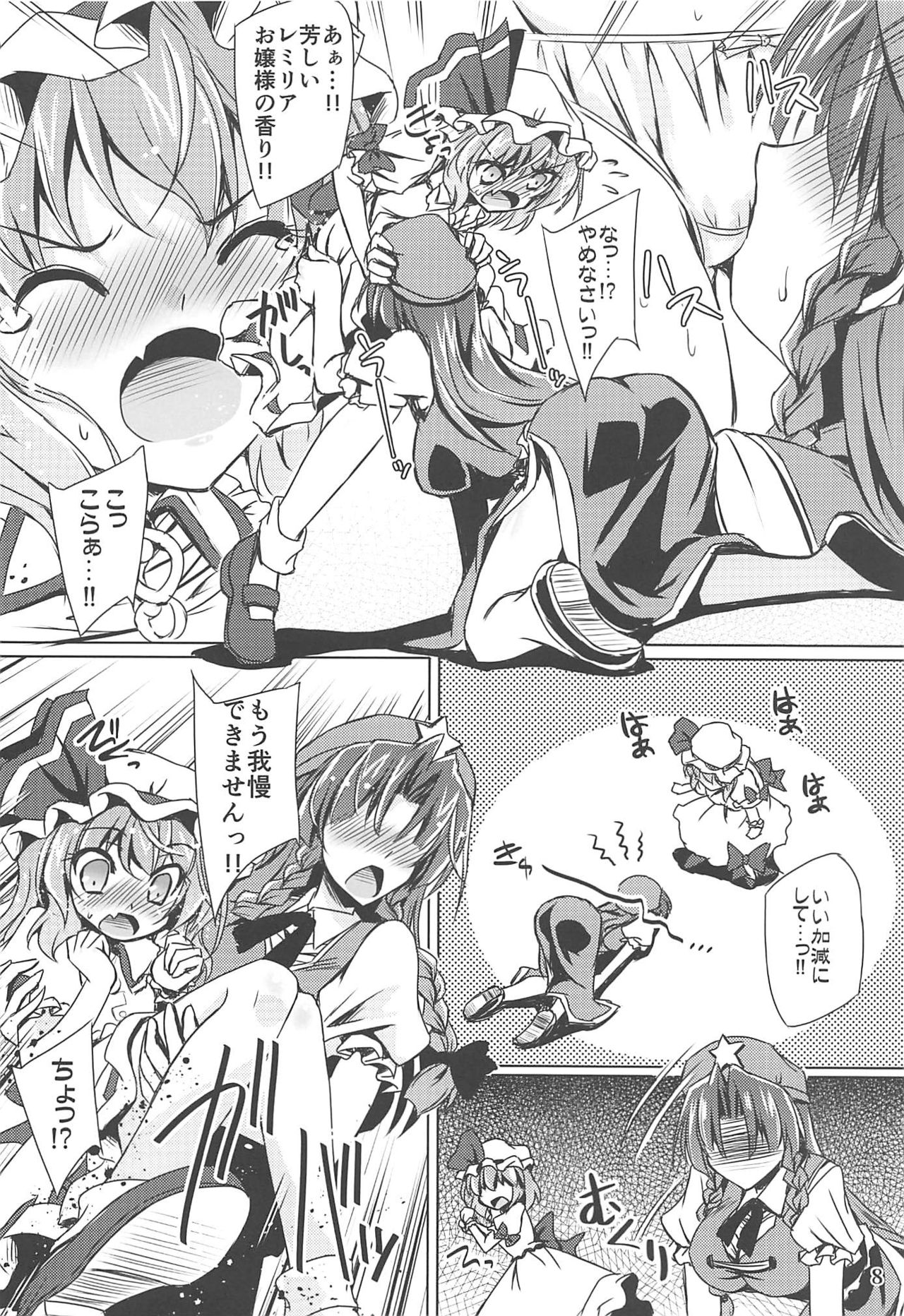 Charisma OverFlow page 7 full