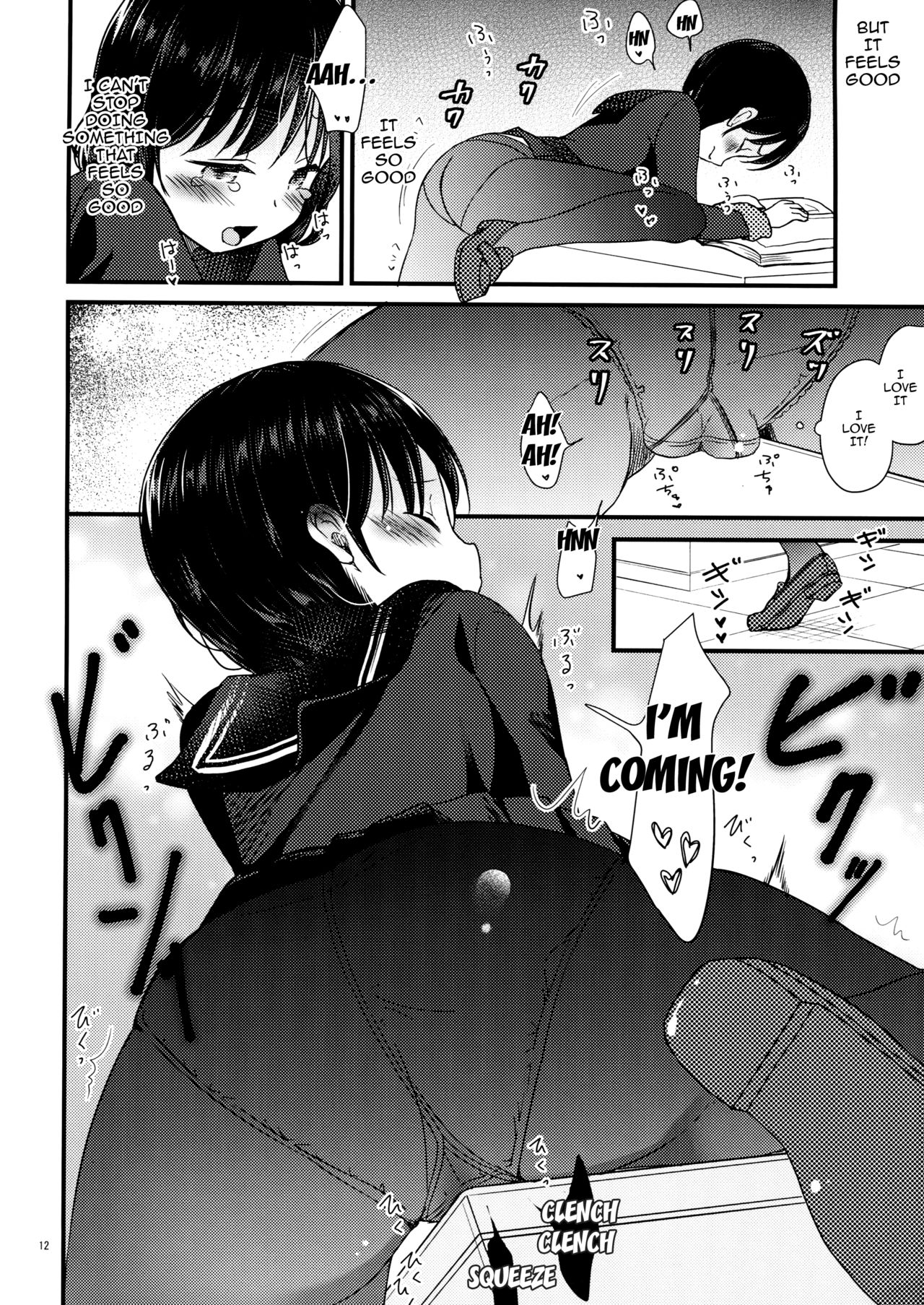 Yaegashi Koshoten Kinbaku Monogatari page 10 full