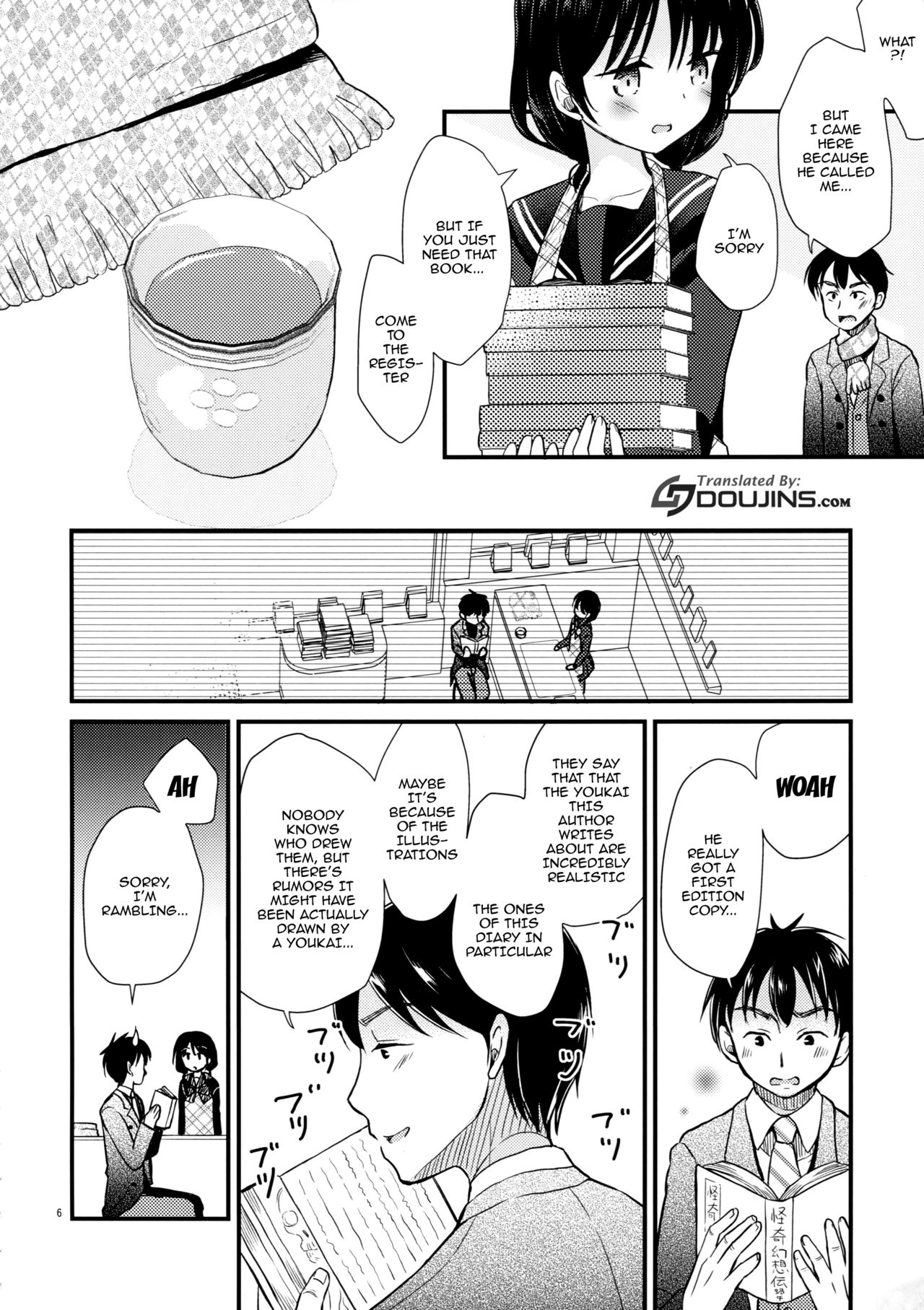 Yaegashi Koshoten Kinbaku Monogatari page 4 full