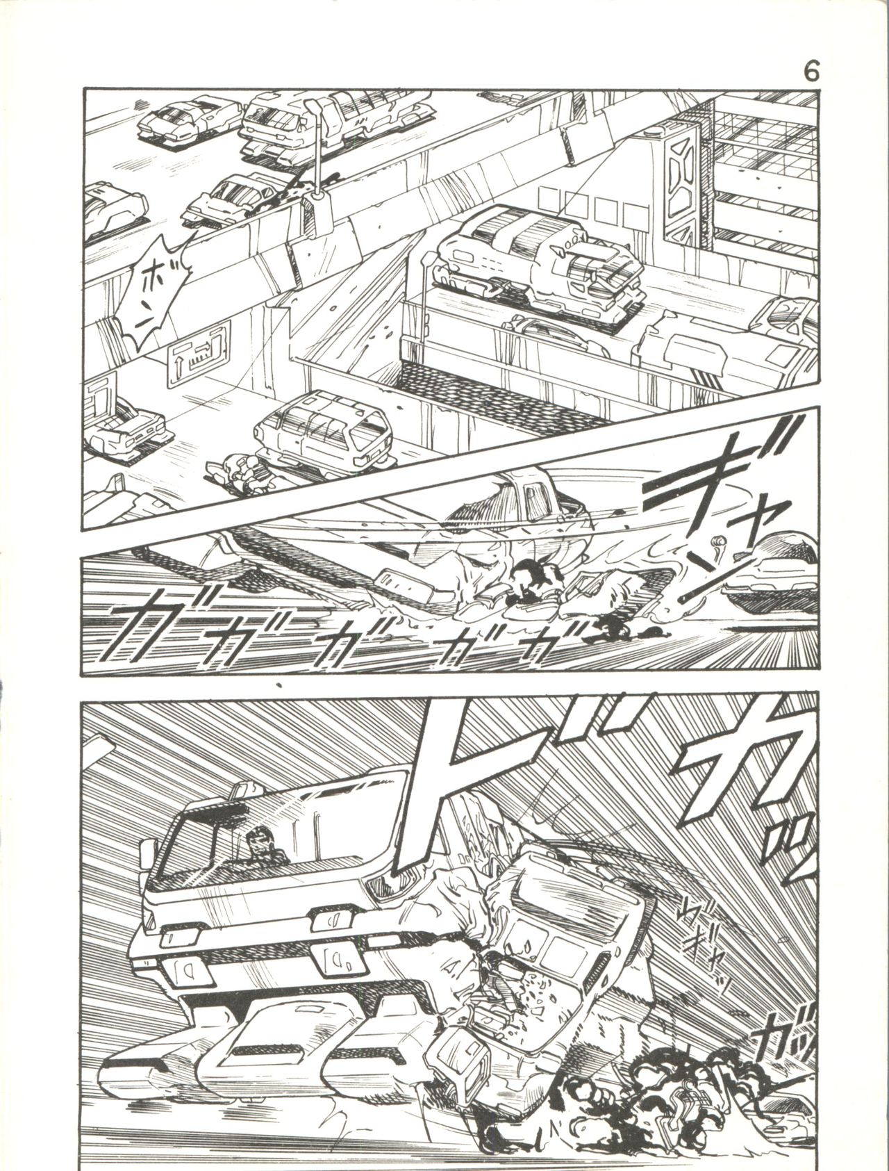 XSEED Vol. 2 page 8 full