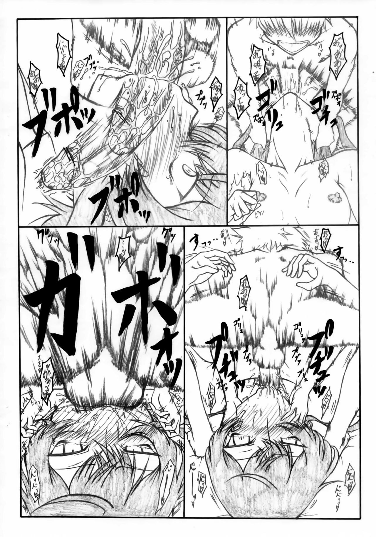Hatsujouki ni Douzoku Nanka ni Attari Suru kara... page 3 full