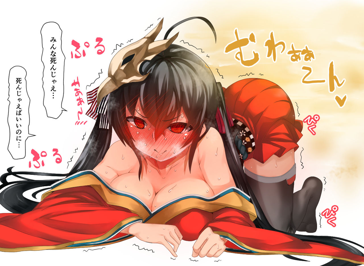 Shikikan-sama o Yuuwaku Shiteiru Toki ni Gas More Suru Taihou-san page 5 full