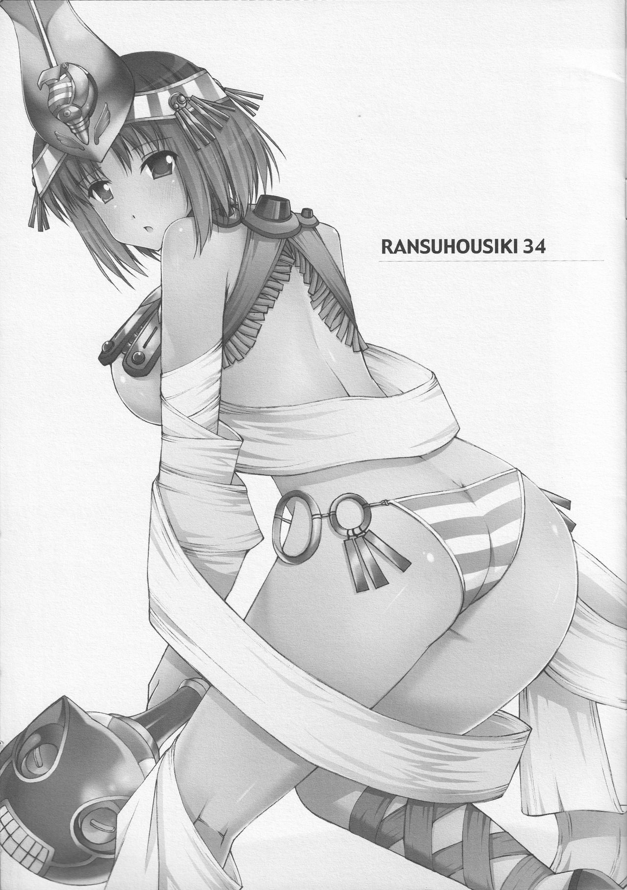 RANSUHOUSIKI 34 page 2 full