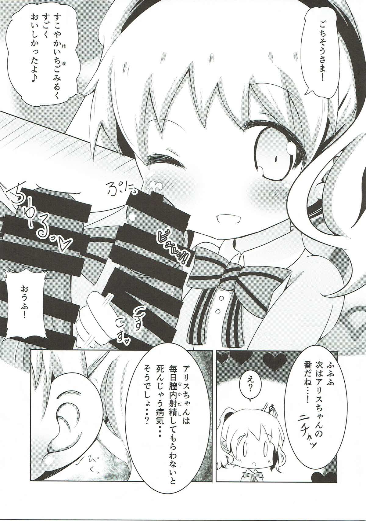 Saimin Mosaic page 10 full