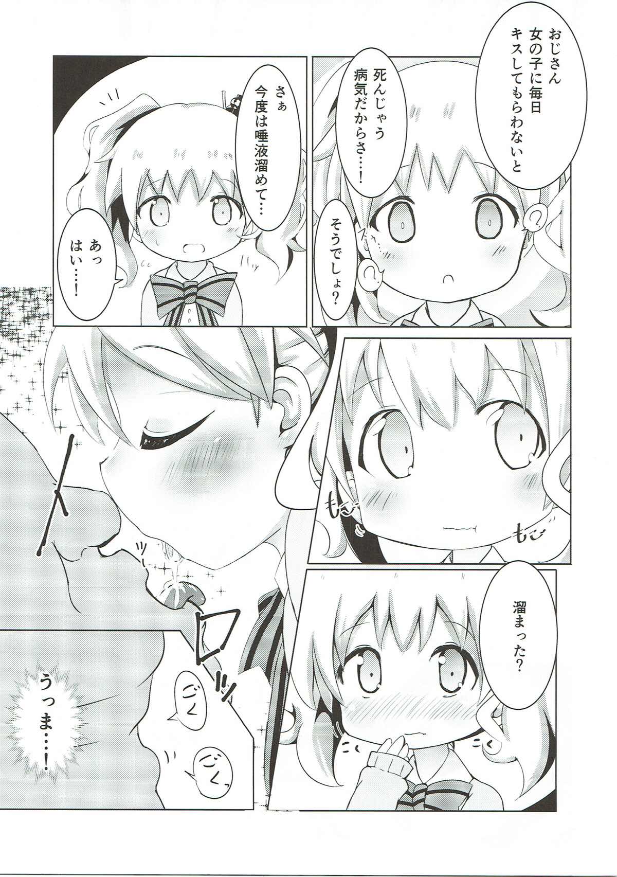 Saimin Mosaic page 6 full