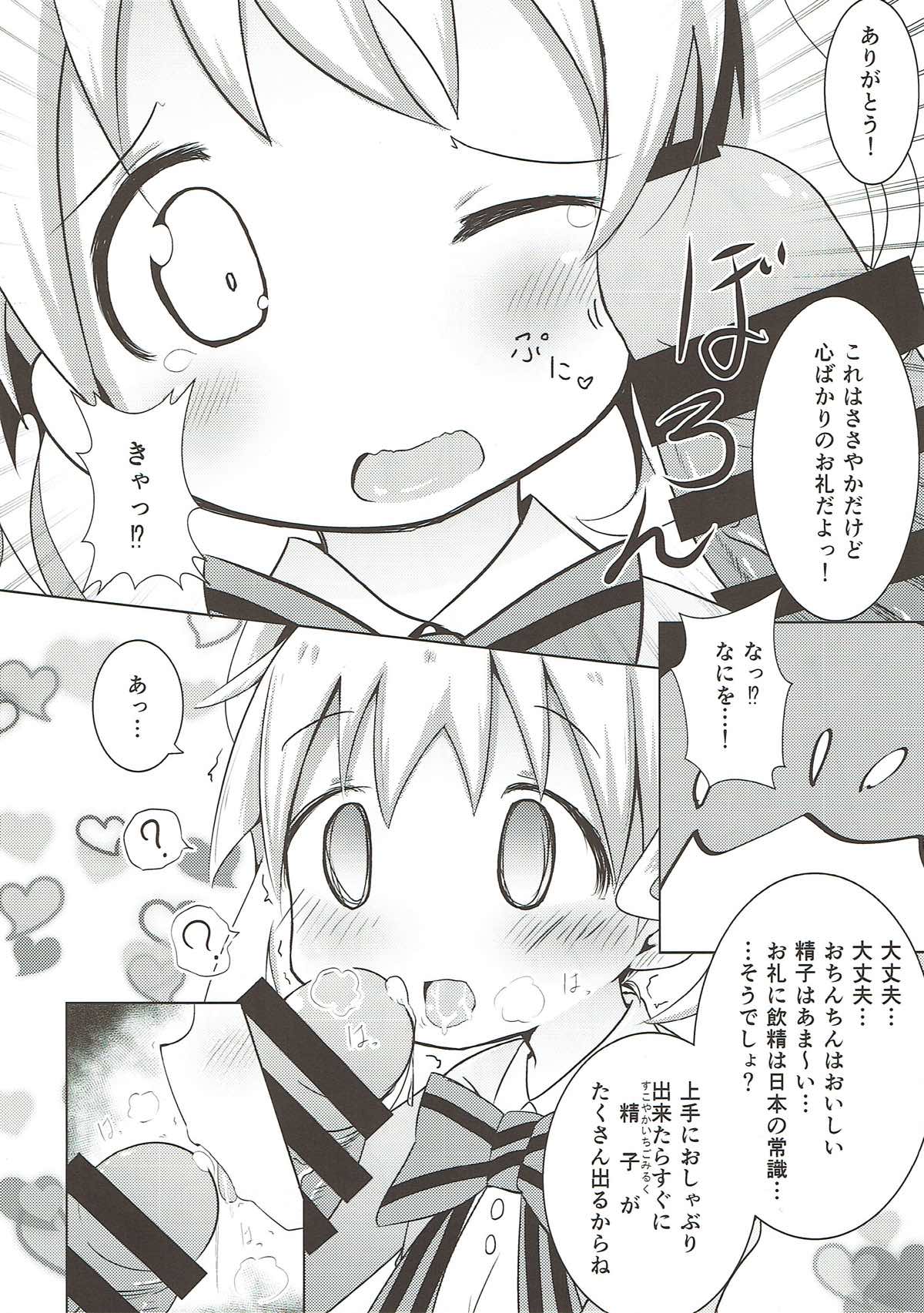 Saimin Mosaic page 7 full