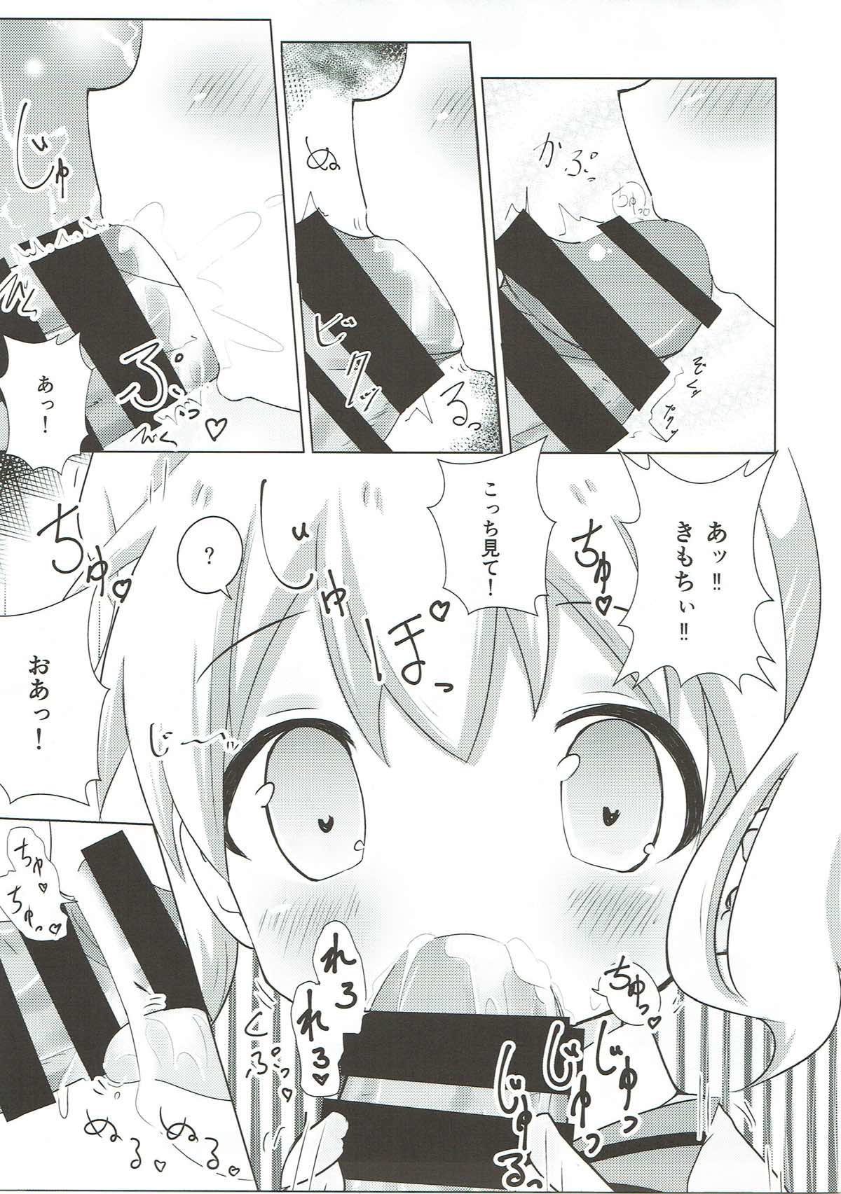 Saimin Mosaic page 8 full