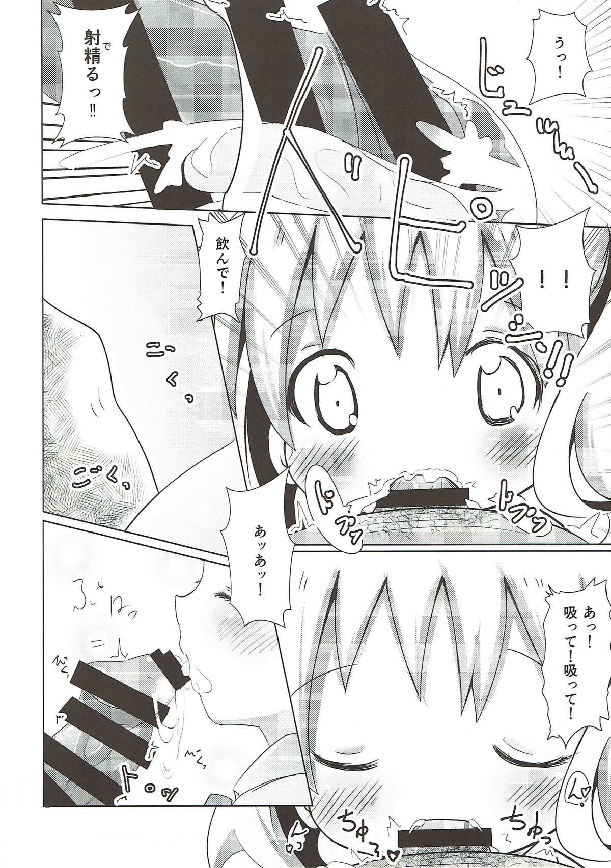 Saimin Mosaic page 9 full