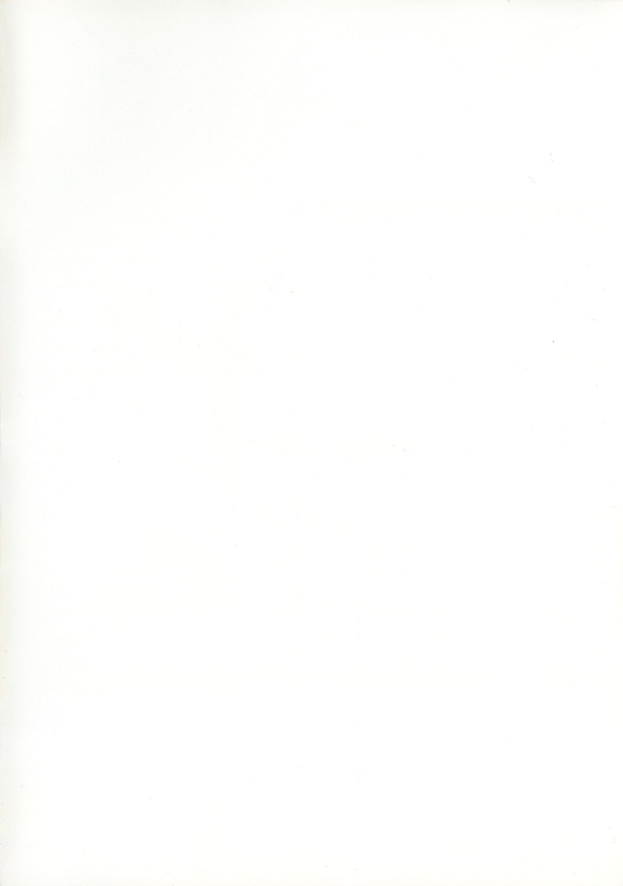 Innyou no Kishi page 2 full