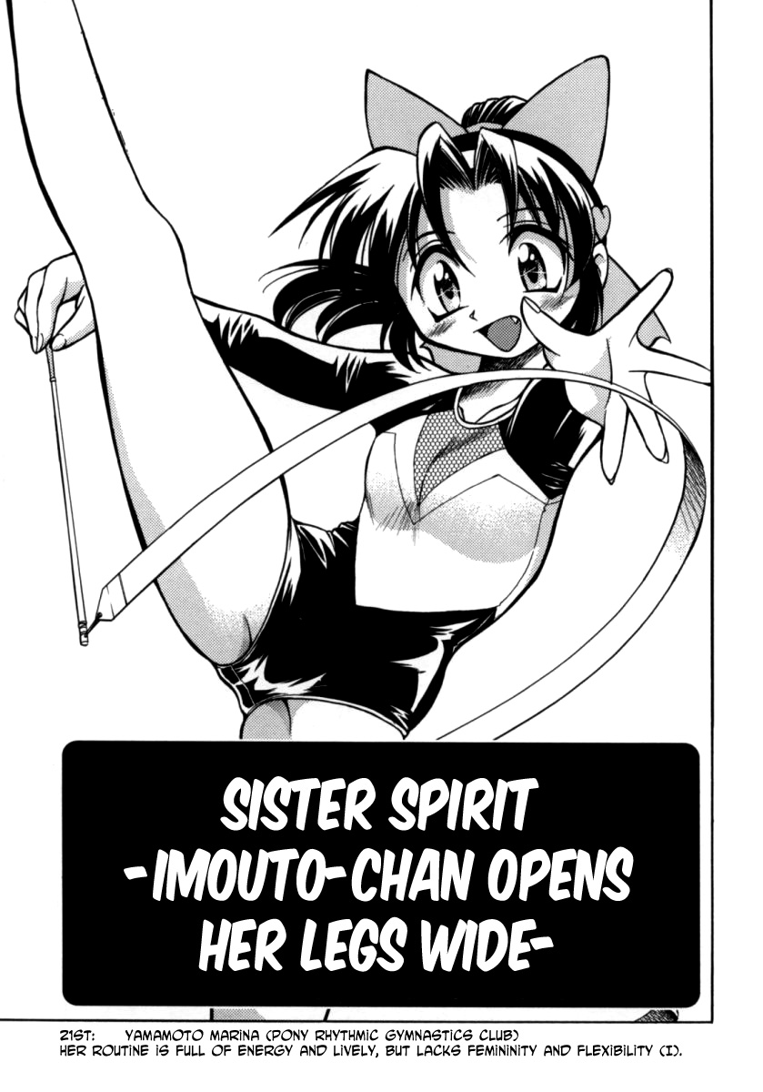 Sister Spirit -Imouto-chan Daikaikyaku- page 1 full