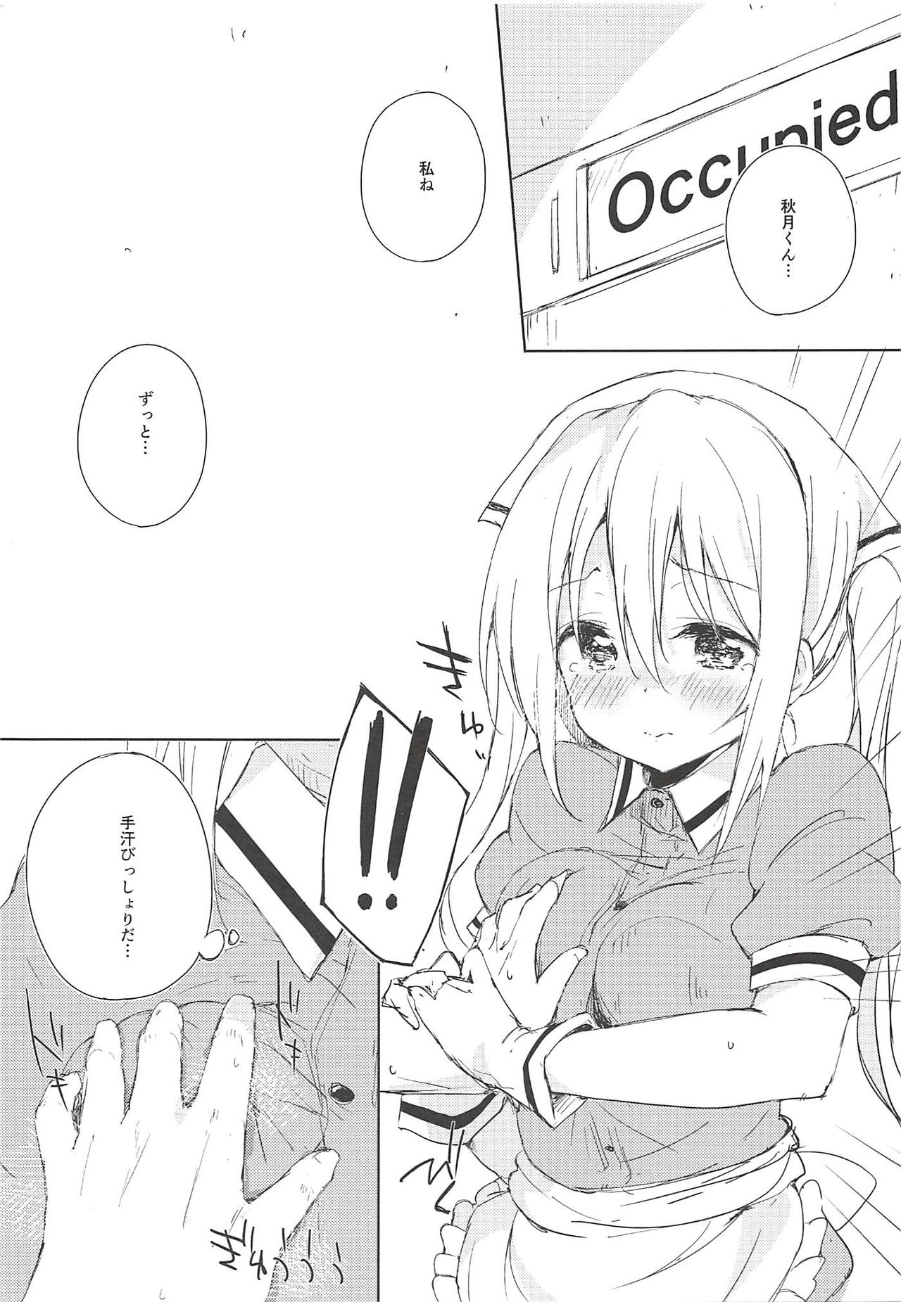 Prima volta page 10 full