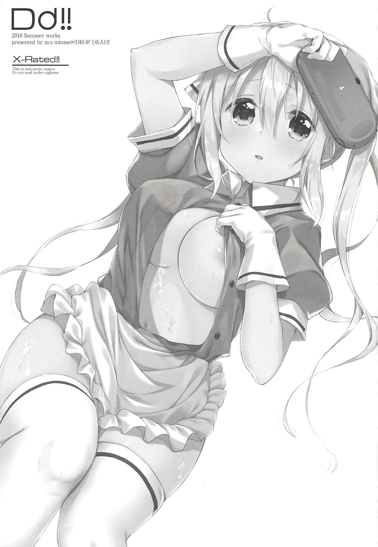 Prima volta page 2 full