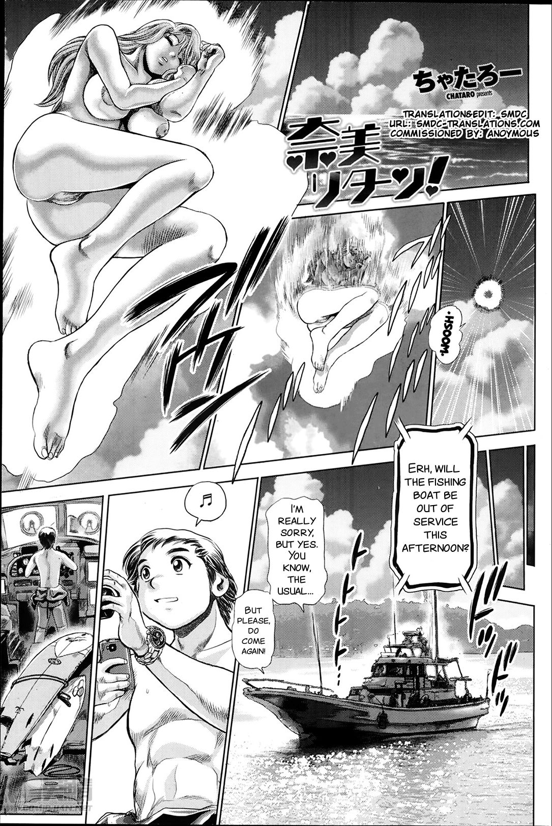 Nami Returns! 1-5 page 1 full