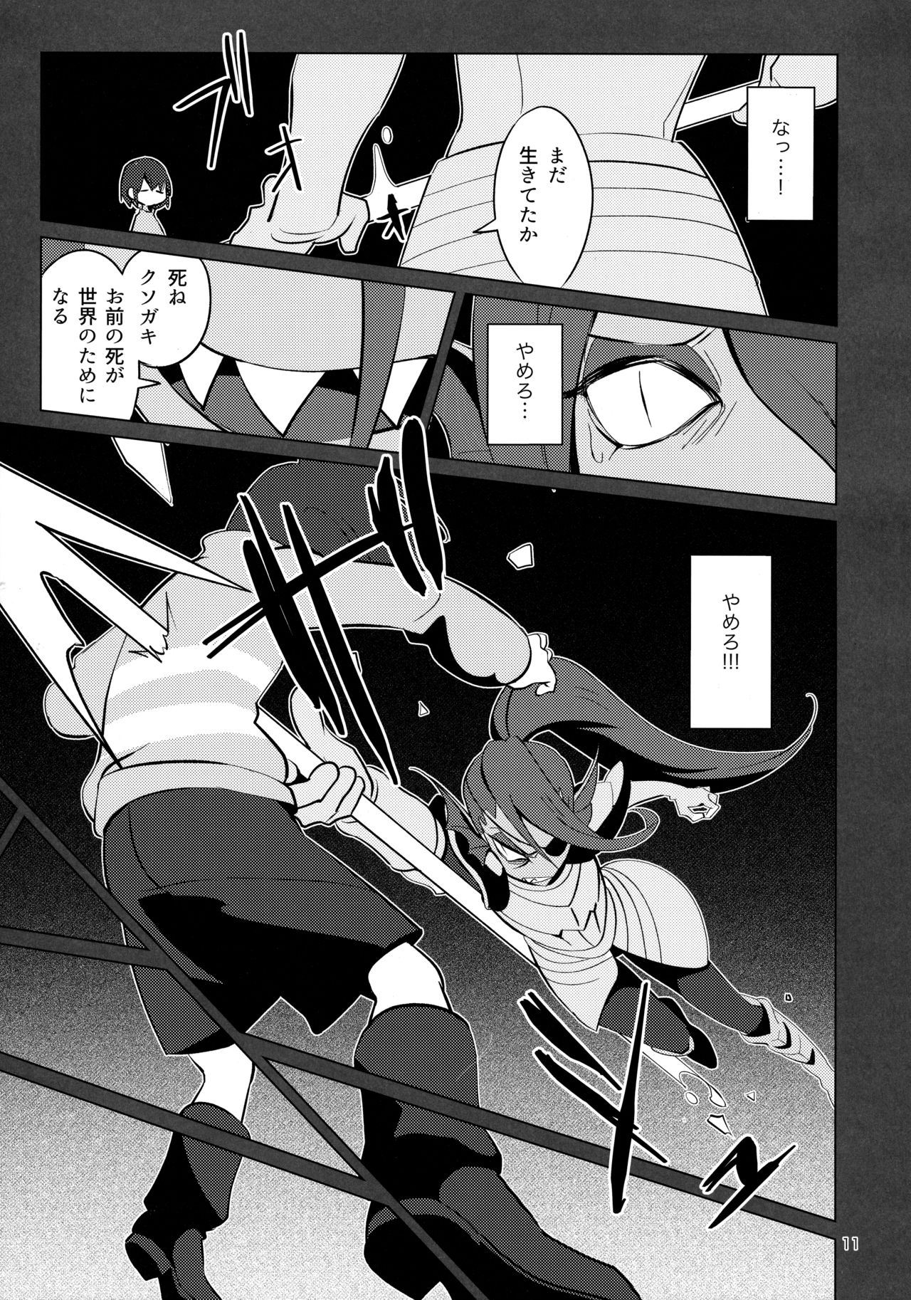 L'heure bleue page 10 full