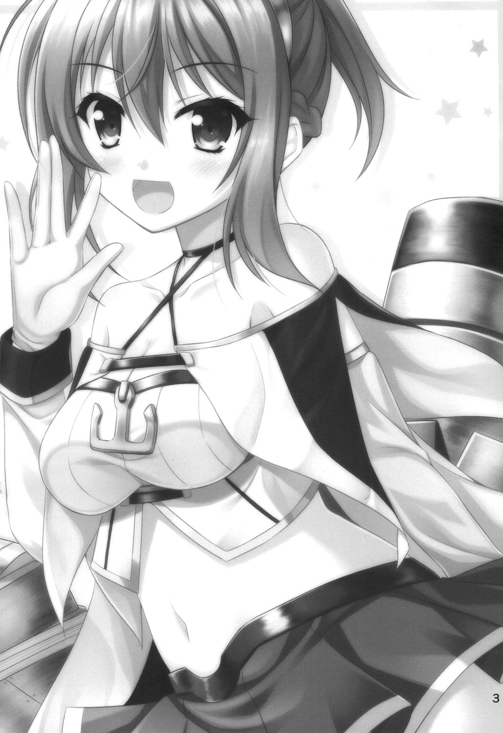 Repulse to Issho! page 3 full