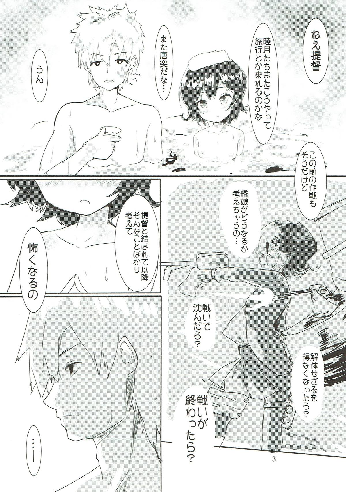 Mutsuki-chan to Onsen Ryokou page 4 full