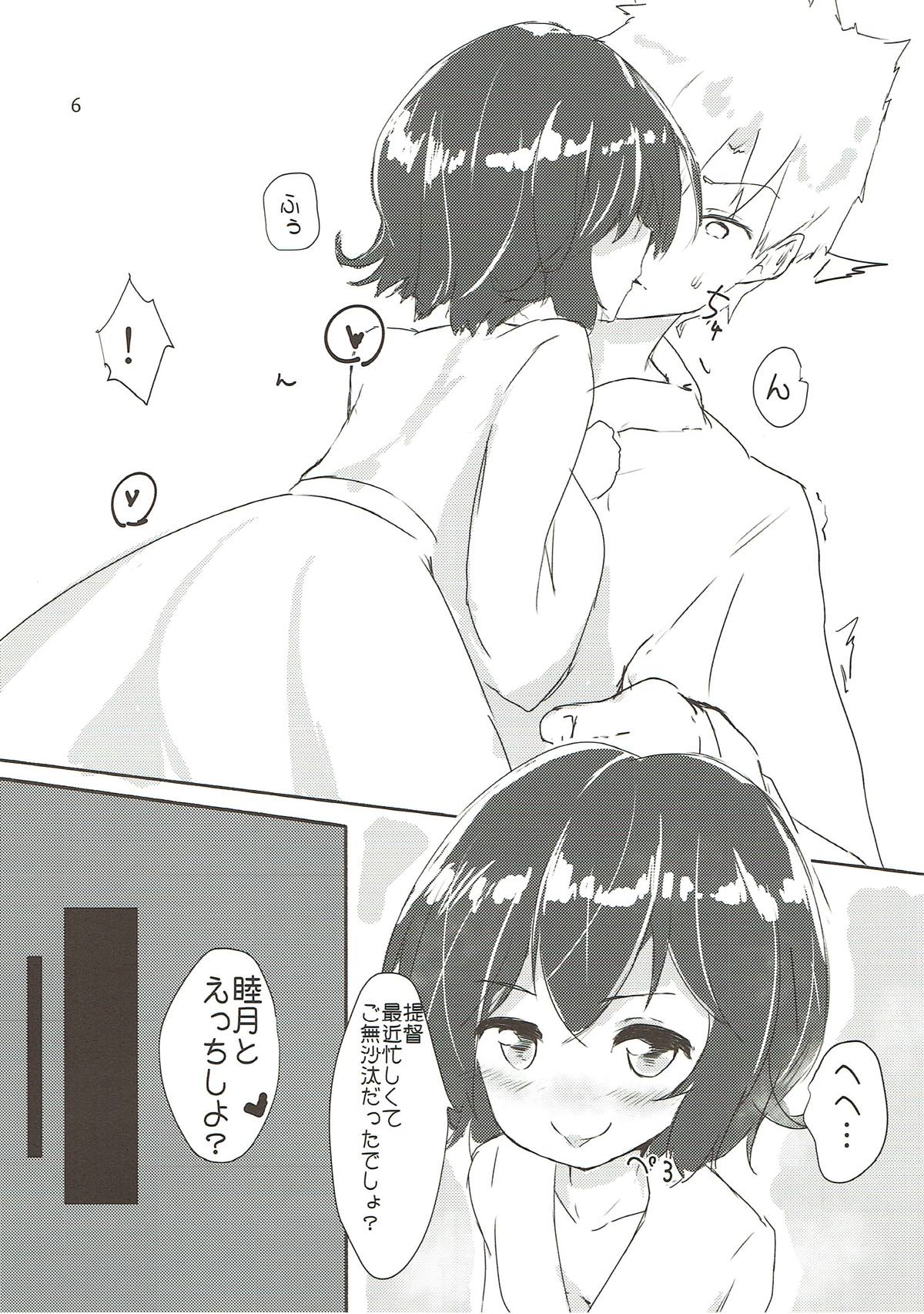 Mutsuki-chan to Onsen Ryokou page 7 full