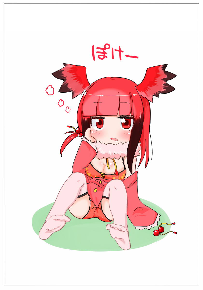 Shojo-chan Muchimuchi desu kedo? page 3 full