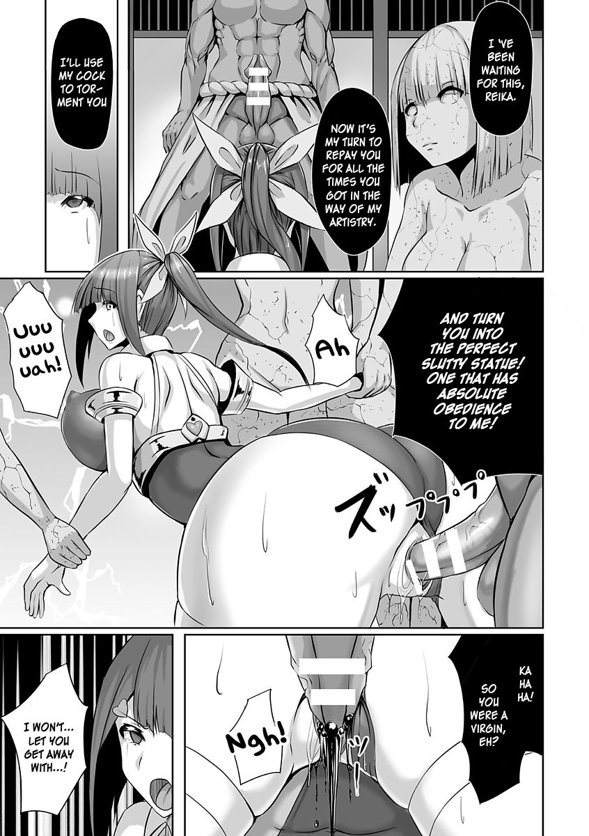 Shugo Seiki Reika ~Inda no Sekizou~ | Holy Guardian Reika page 5 full