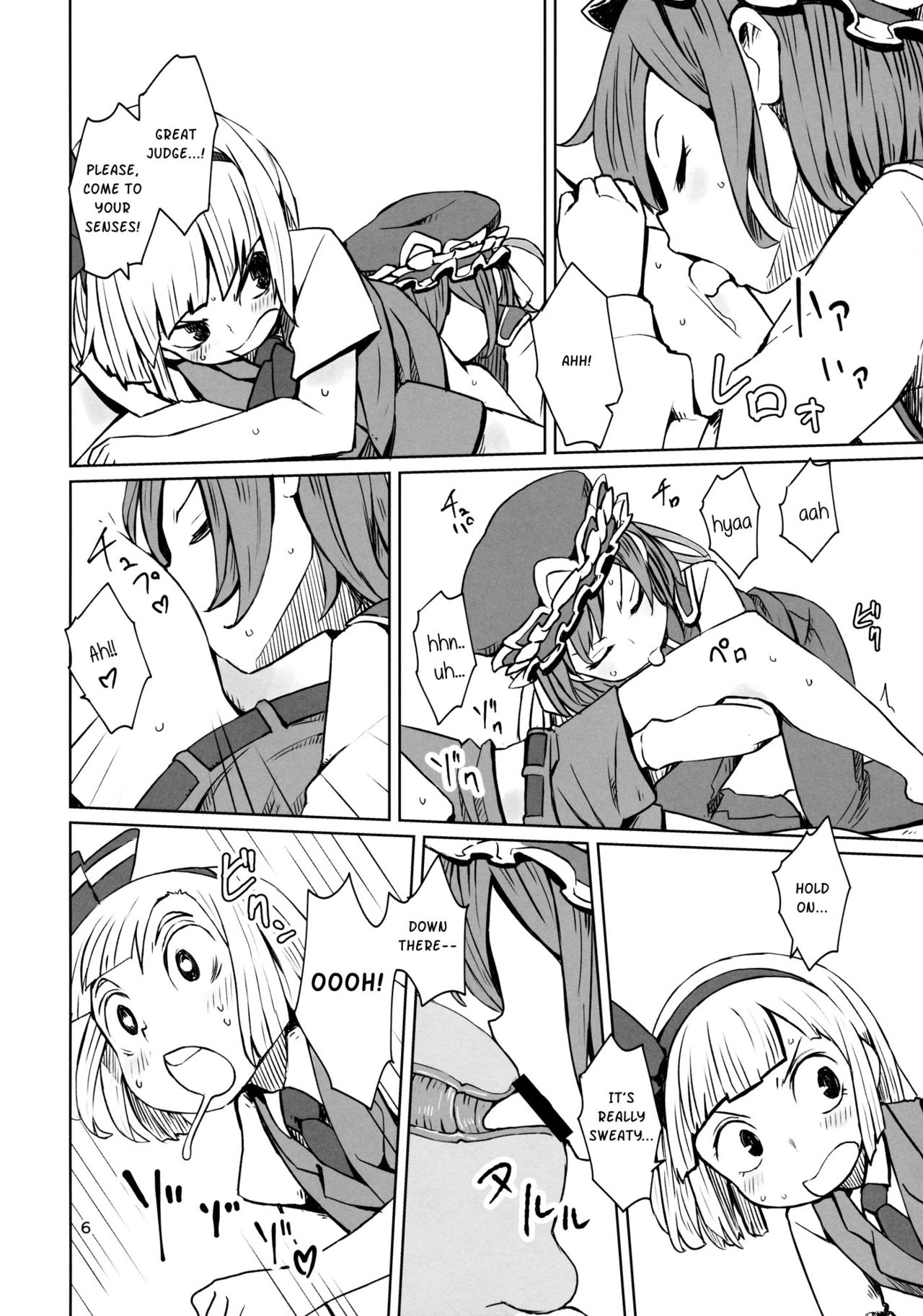 TOHO GRAYZONE page 7 full