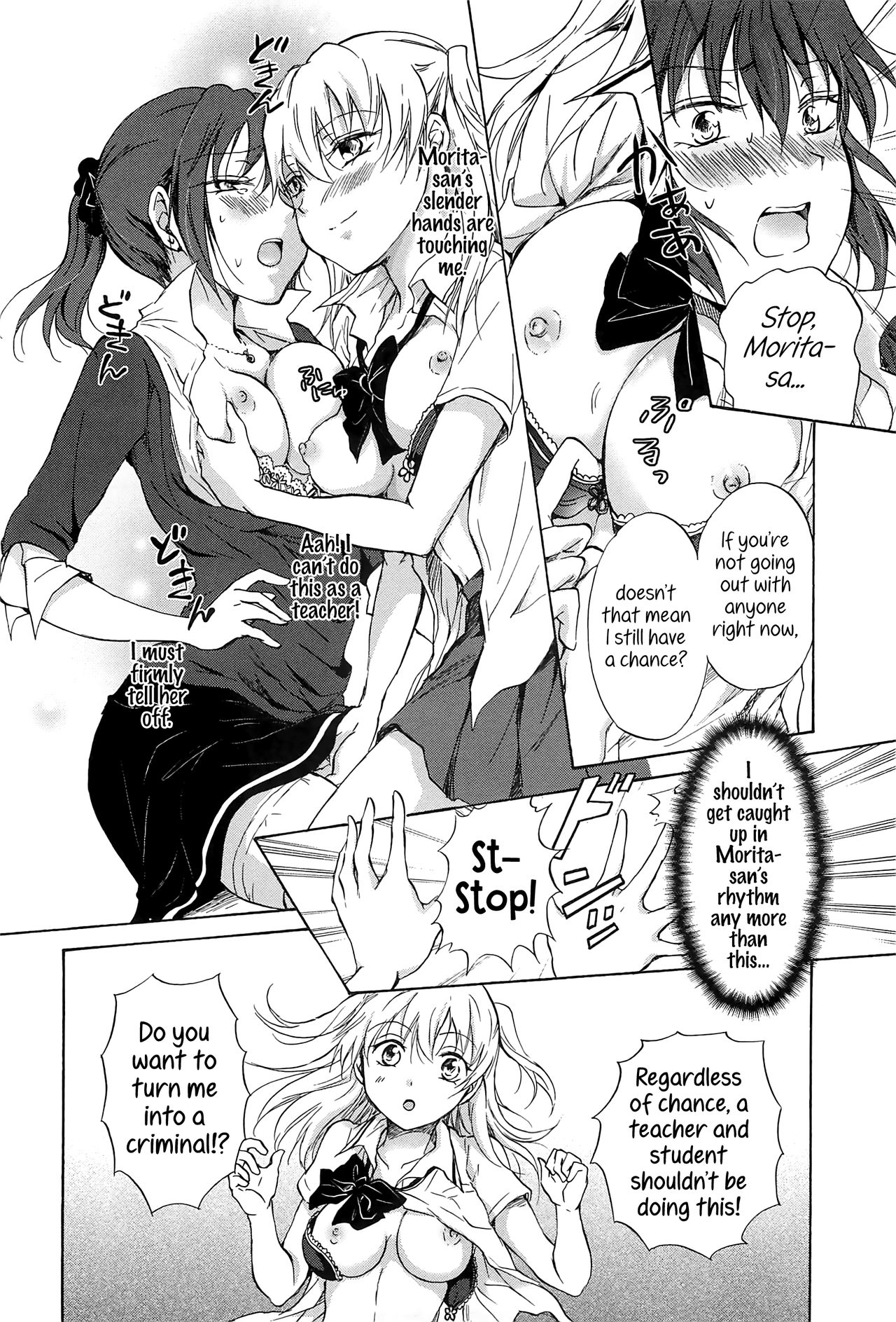 Kodomo no Riron | A Kid’s Theory page 10 full