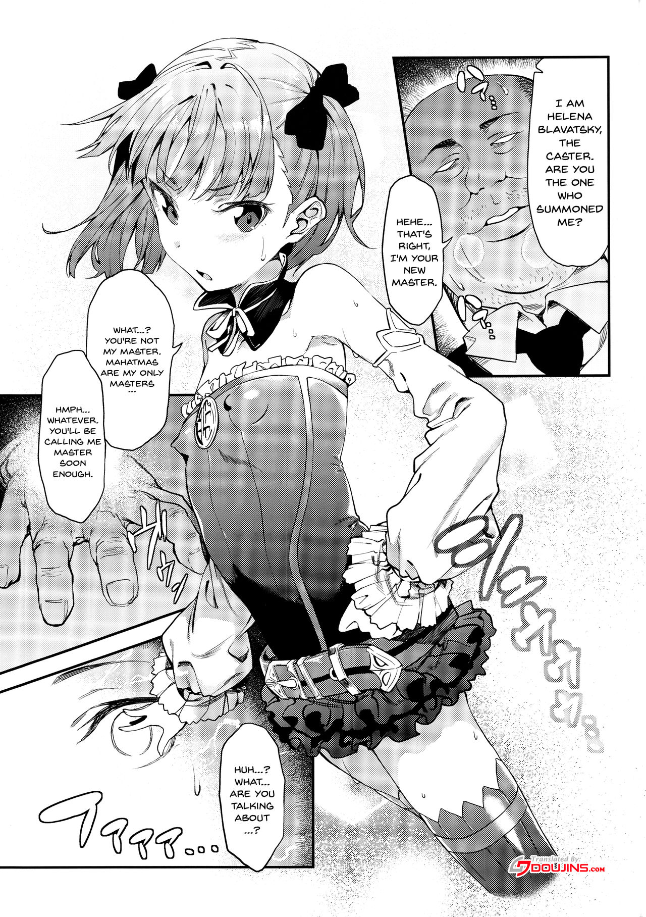 Master nara, Yokutte yo | I'm Okay With It, If It's You Master page 3 full