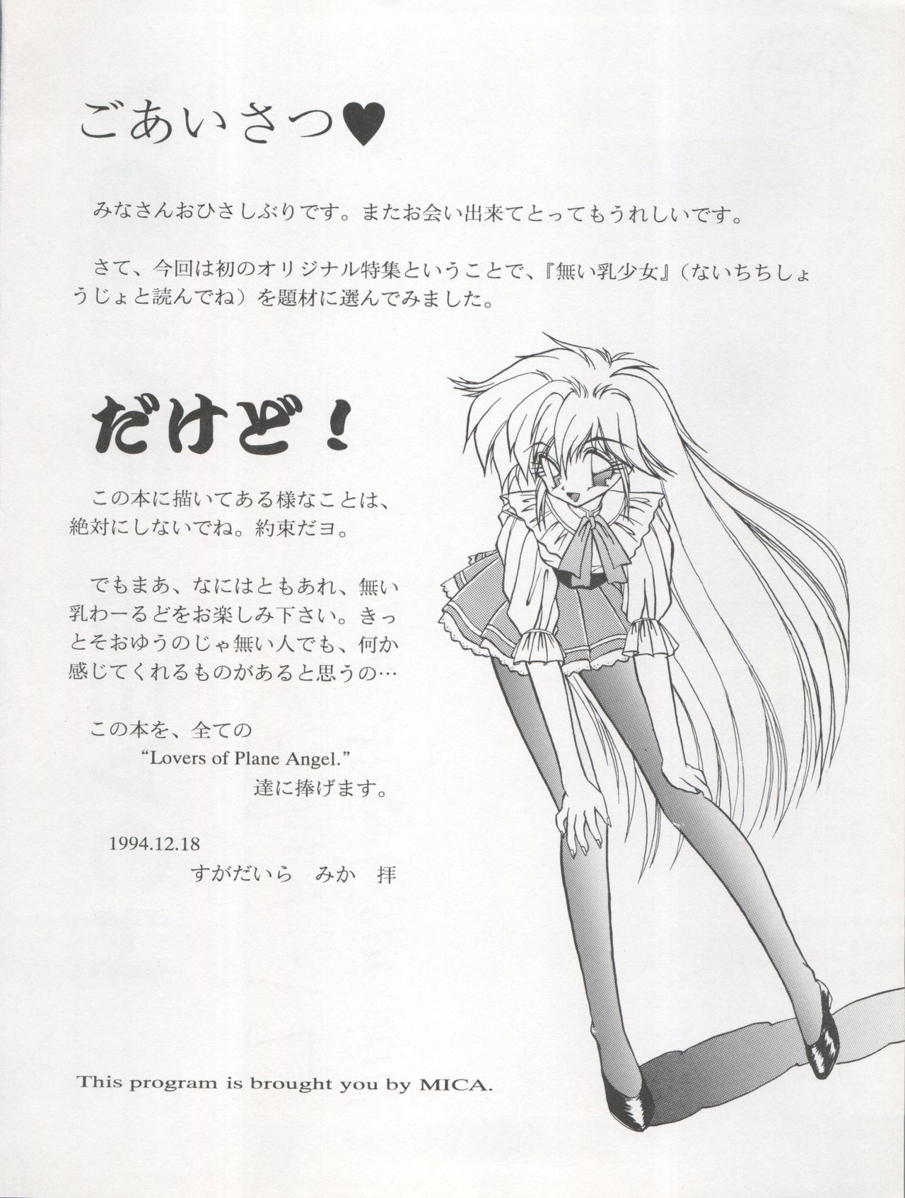 ACTIVE PEACH FINAL page 6 full