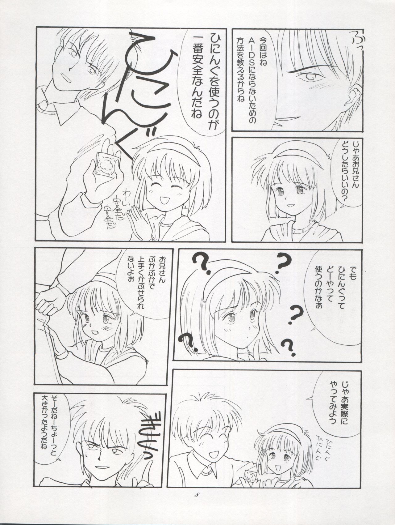 ACTIVE PEACH FINAL page 8 full