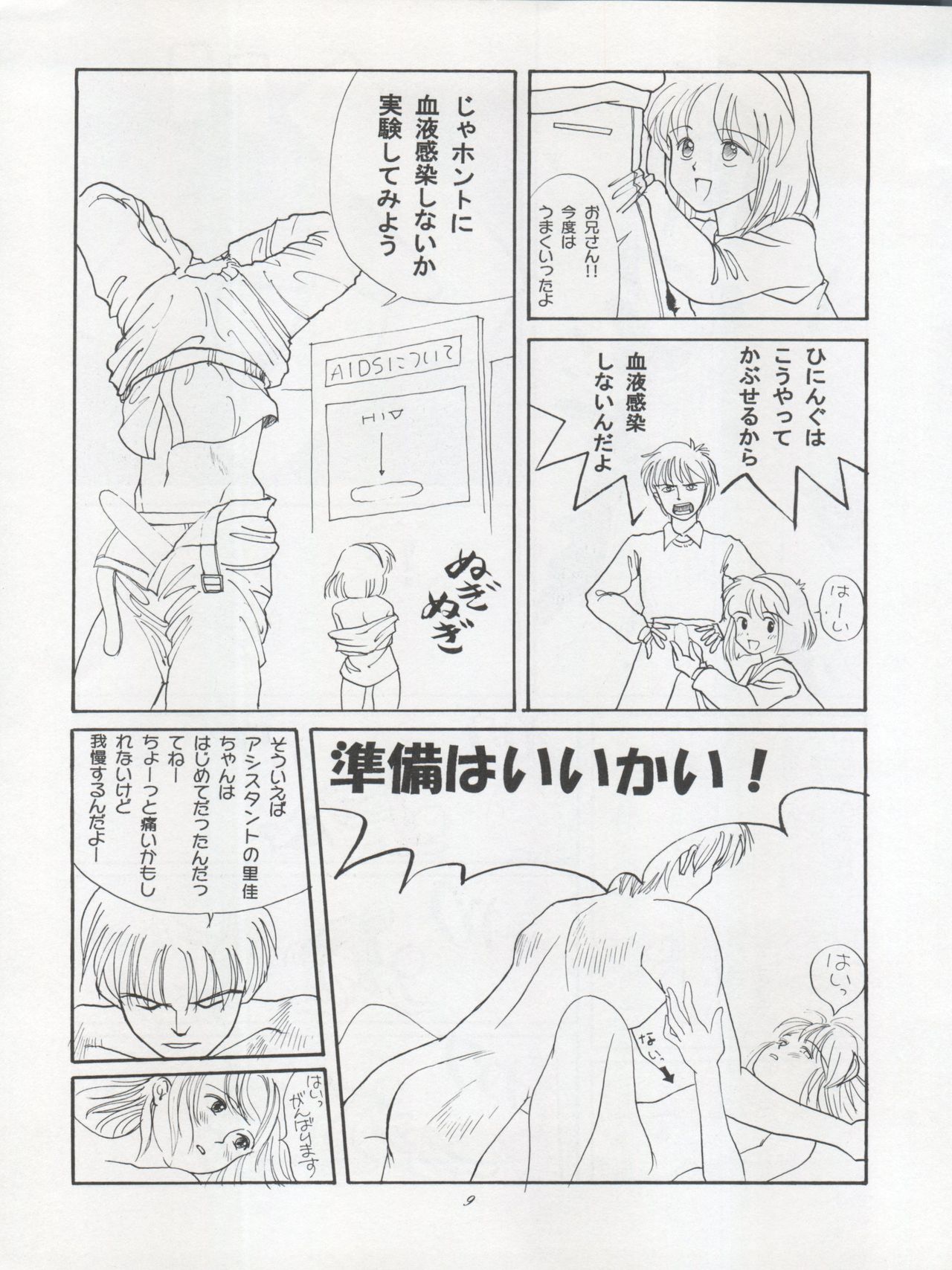 ACTIVE PEACH FINAL page 9 full