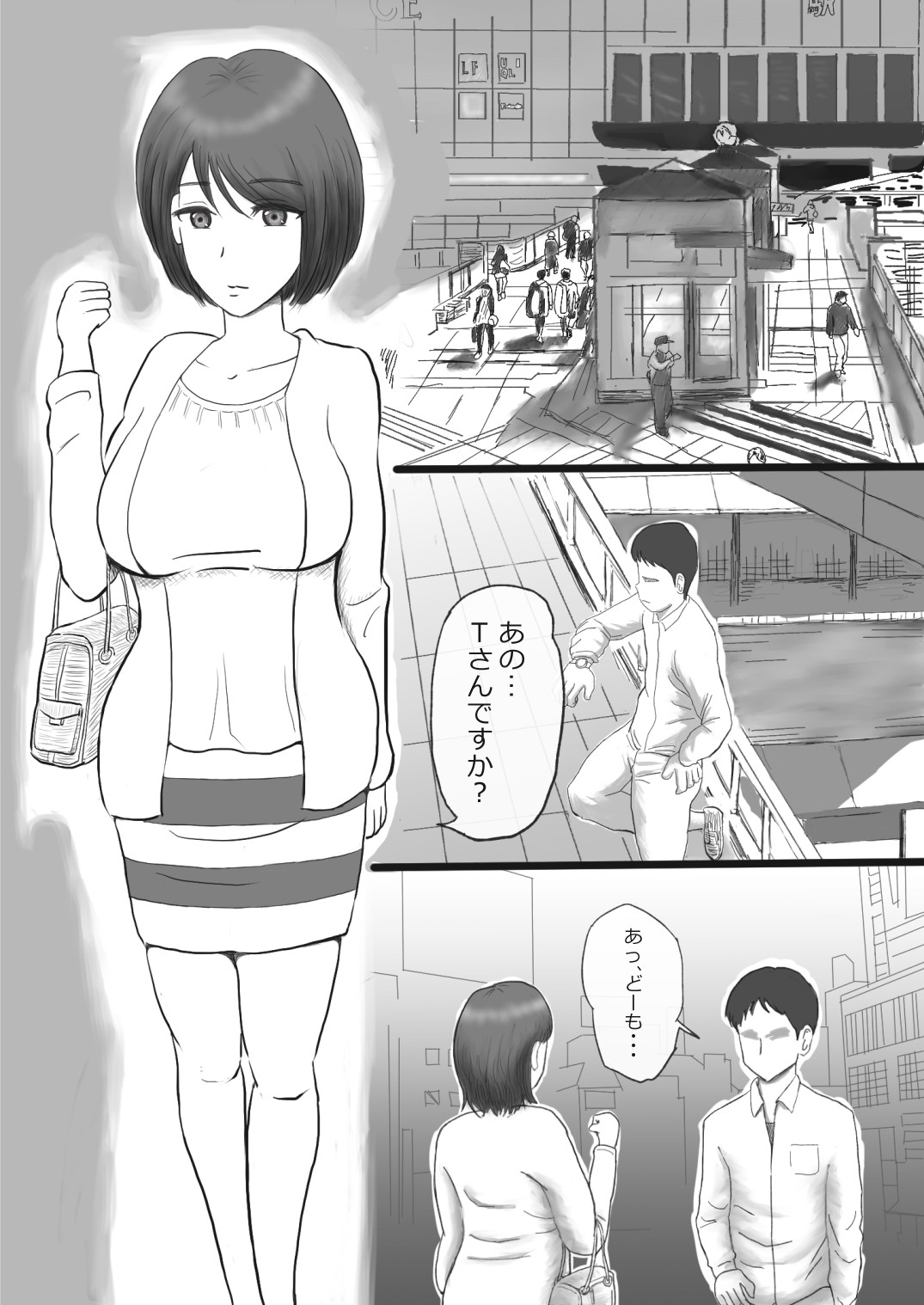 Shirouto Hitozuma ni Yoru Kaneme Sex page 2 full