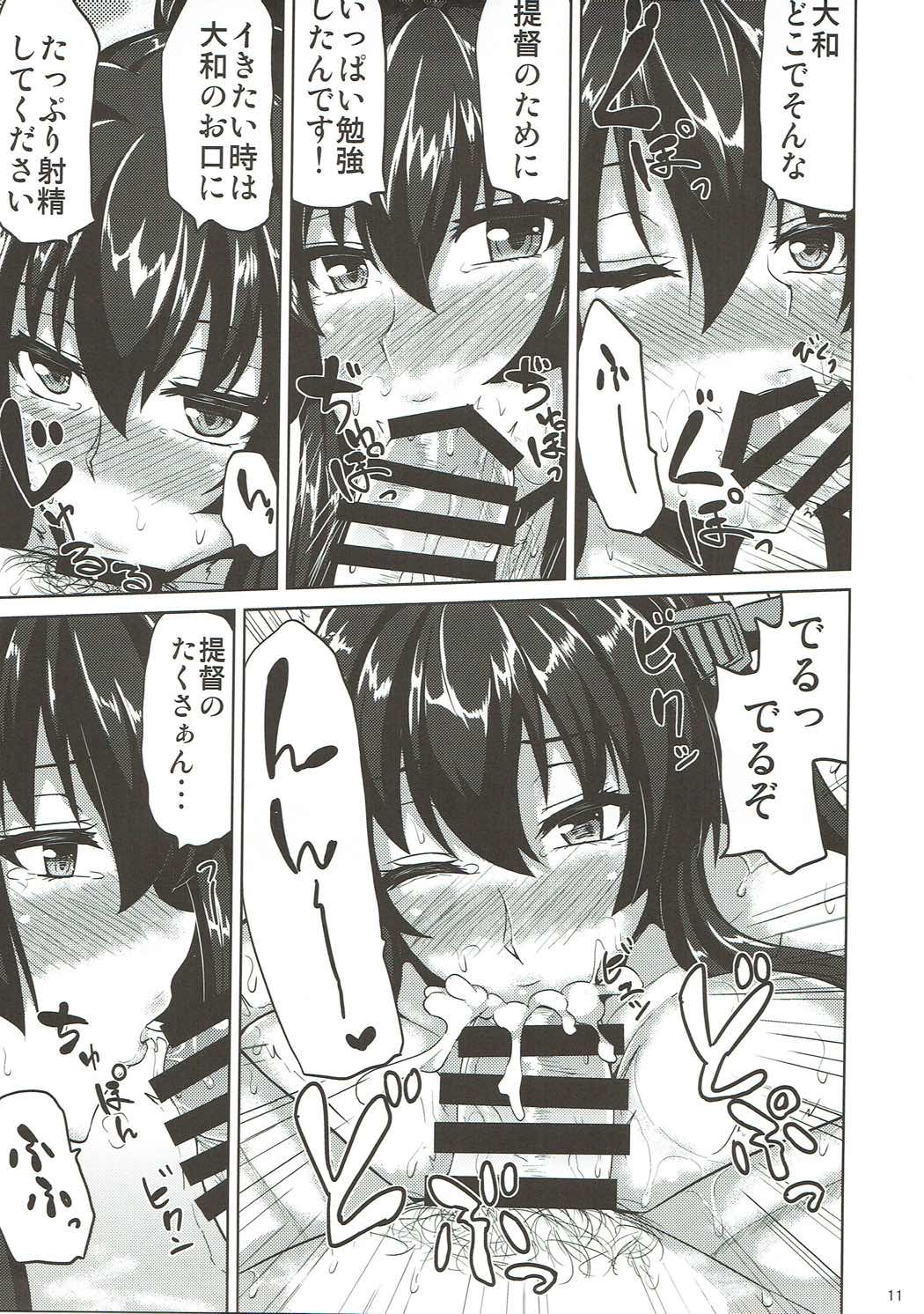 Yori Dori Midori page 10 full