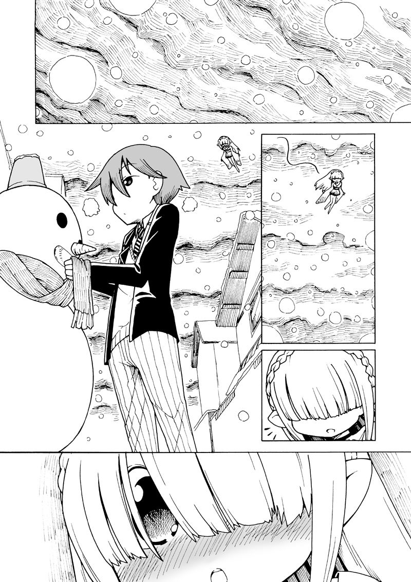Yukinko Manga page 1 full