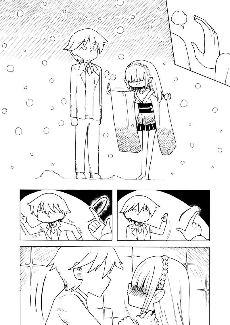 Yukinko Manga page 2 full
