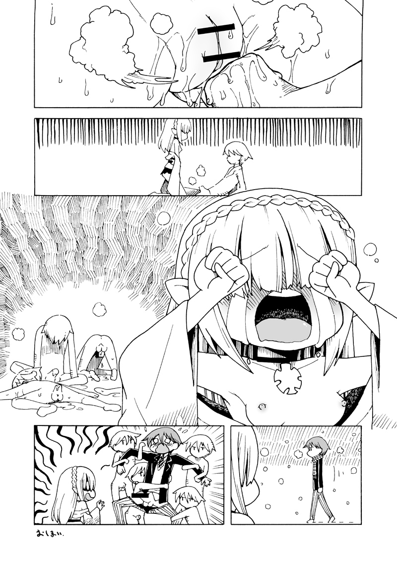 Yukinko Manga page 4 full