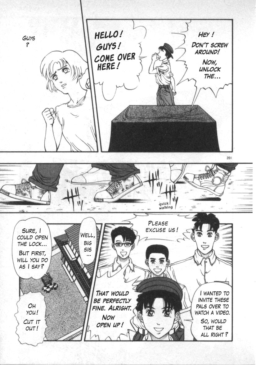 G Koui no Maria | Masturbating Maria page 5 full