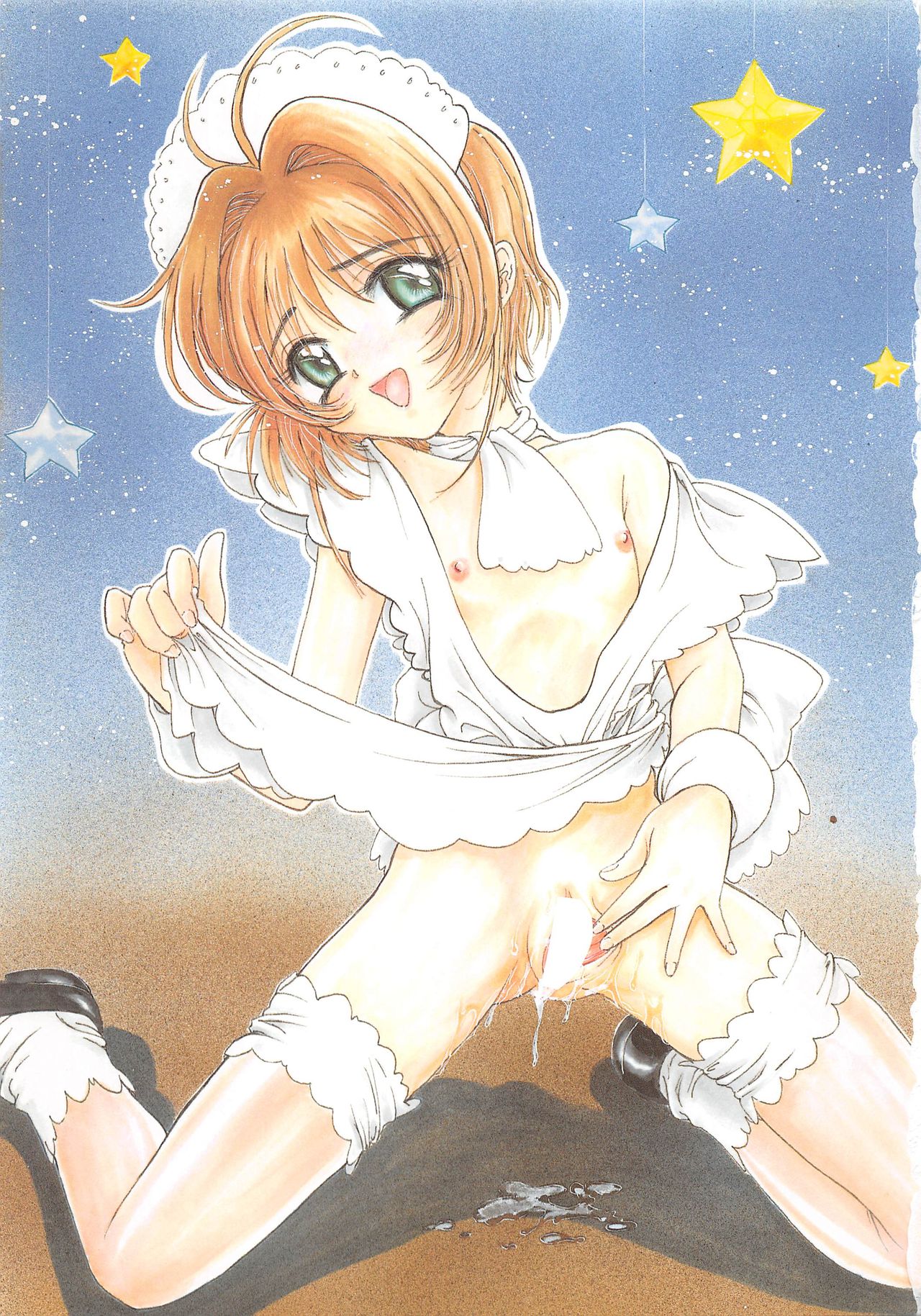 Sakura Kaijuu Janai Mon!! page 3 full