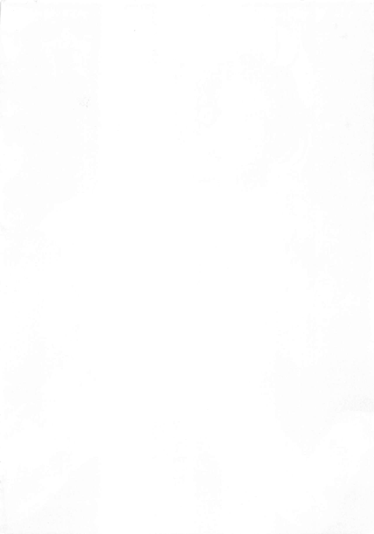 Sakura Kaijuu Janai Mon!! page 4 full