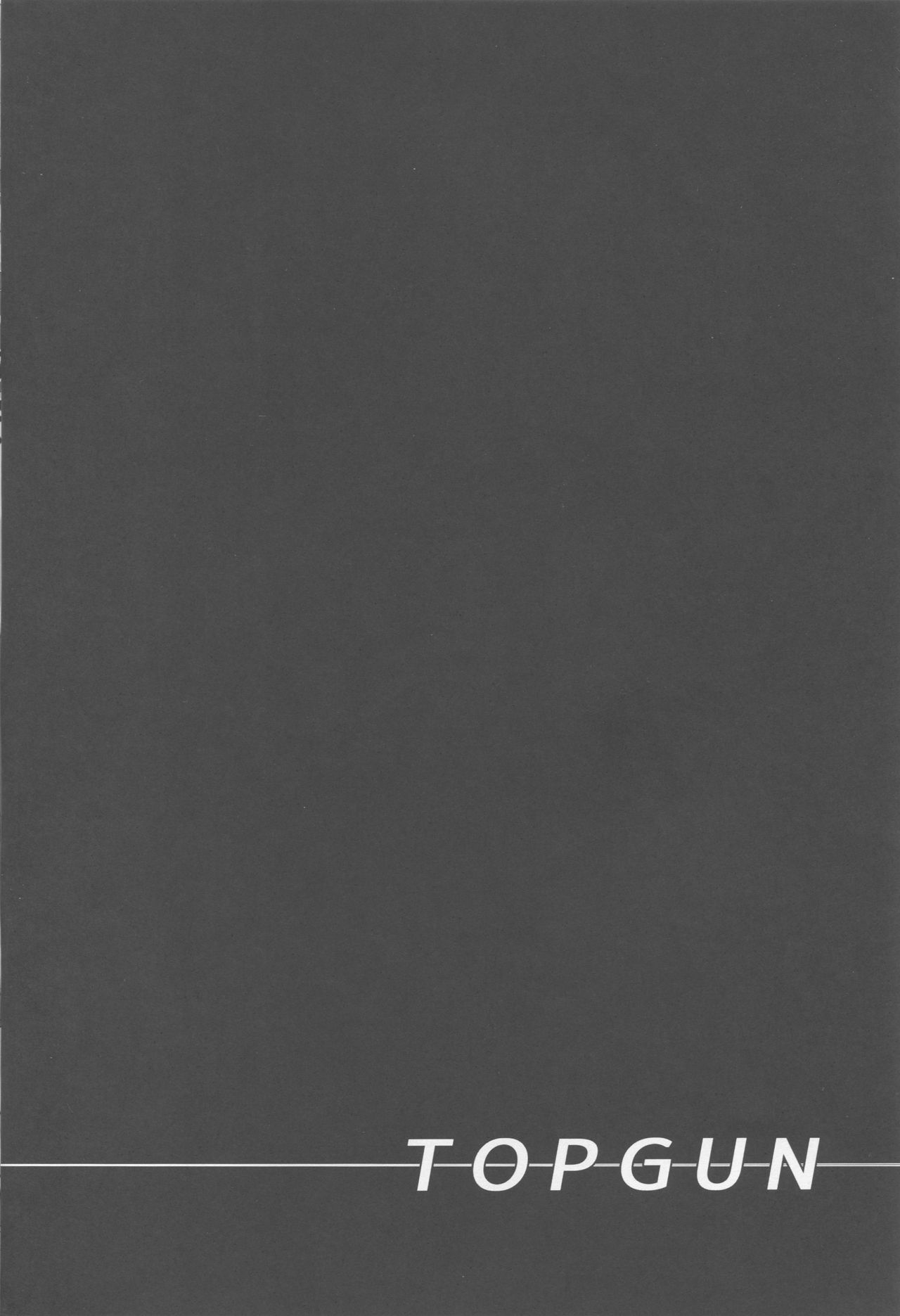 Gehenna 9 page 3 full