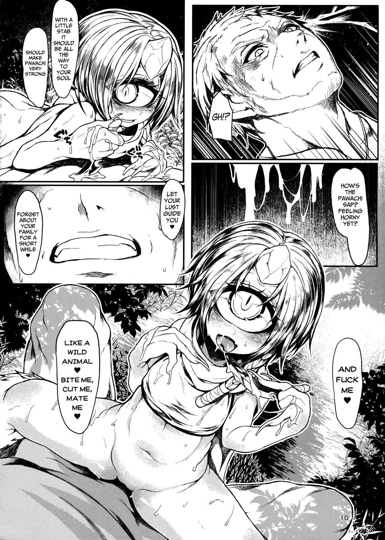Matatakanu Meibou to Mitsu | Another Beautiful Eye, With Honey page 9 full