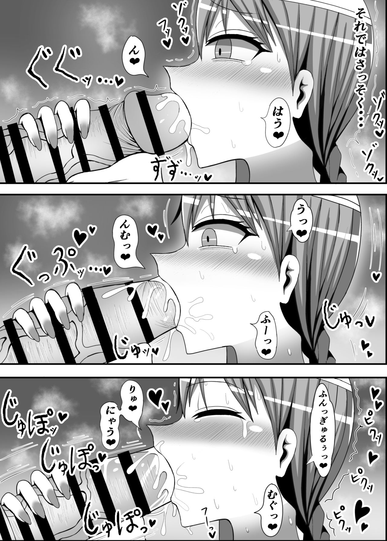 Ijigen no Shikiyoku Eros ni Kii Naru Yorokobi o Motarasu Mono page 5 full