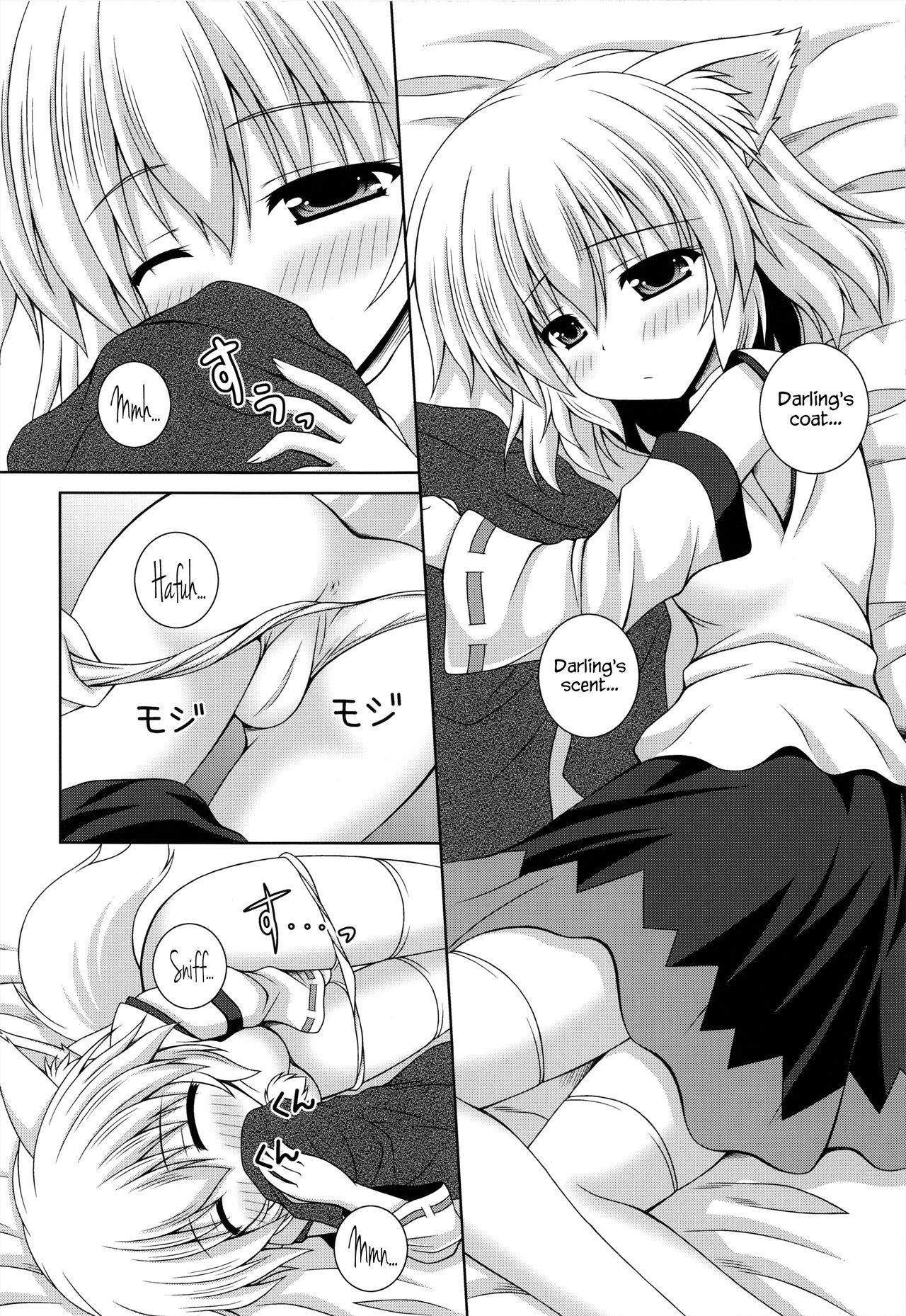 Wan O Wan Okaerinasai page 4 full