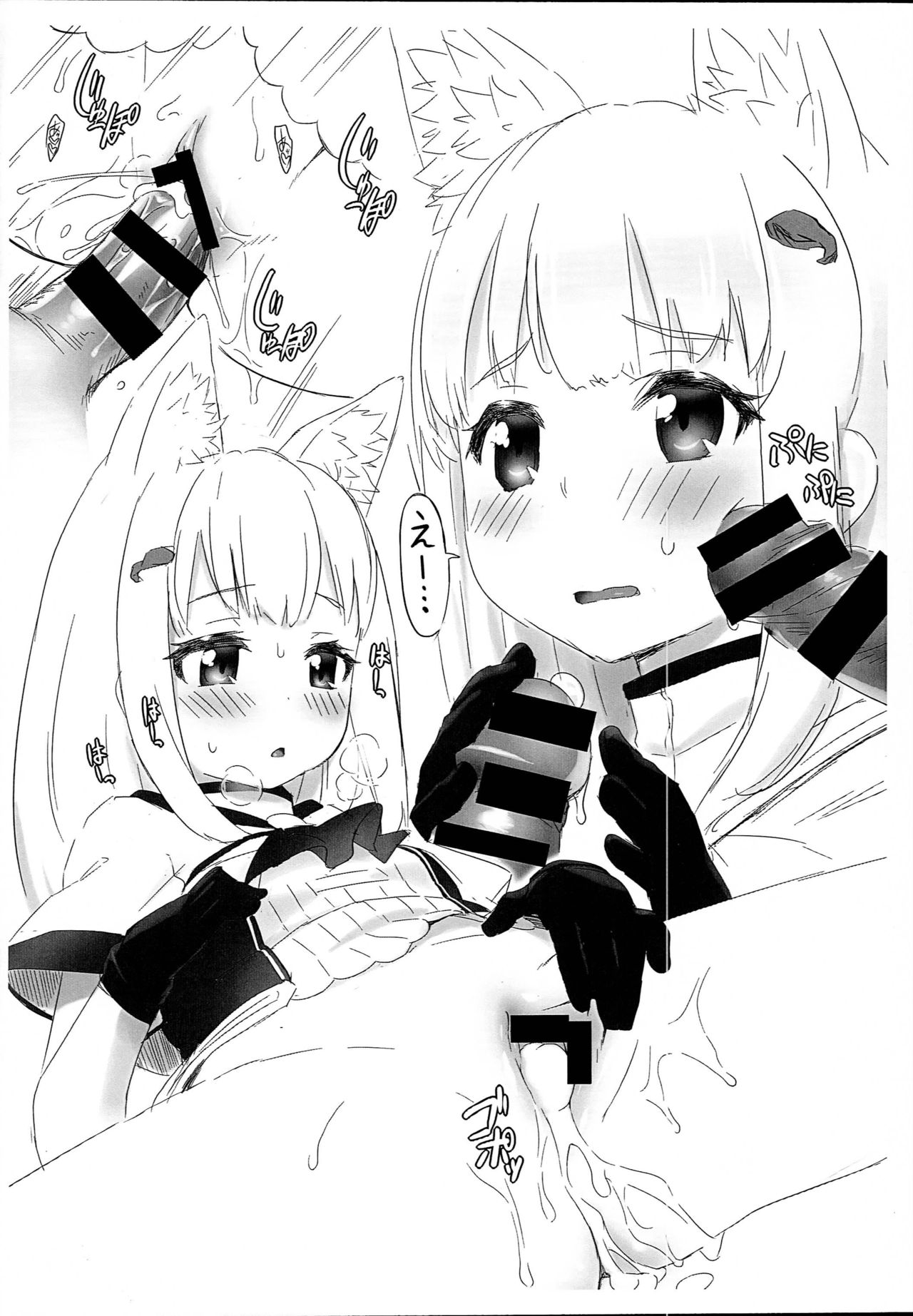 Just Soap! page 6 full