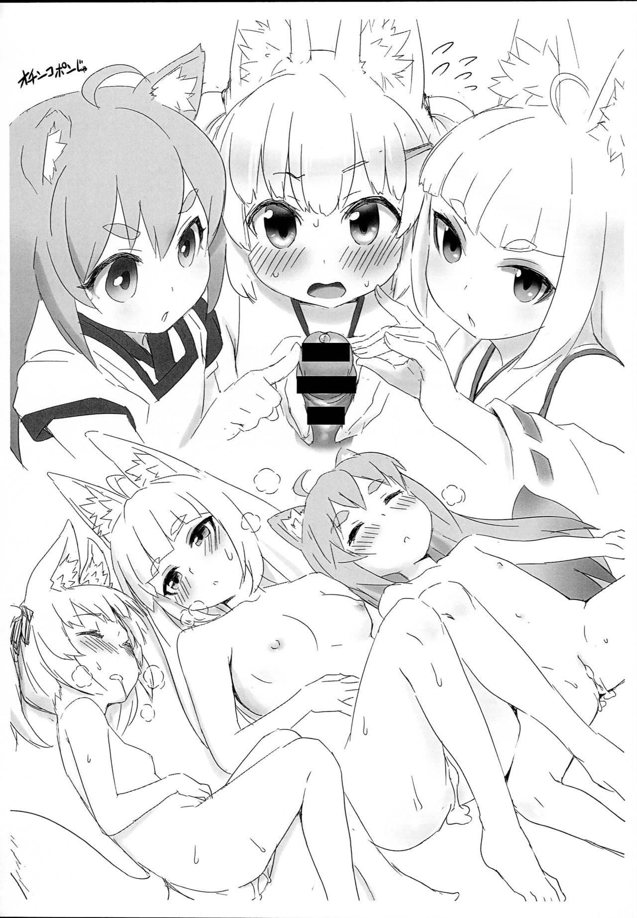 Just Soap! page 9 full