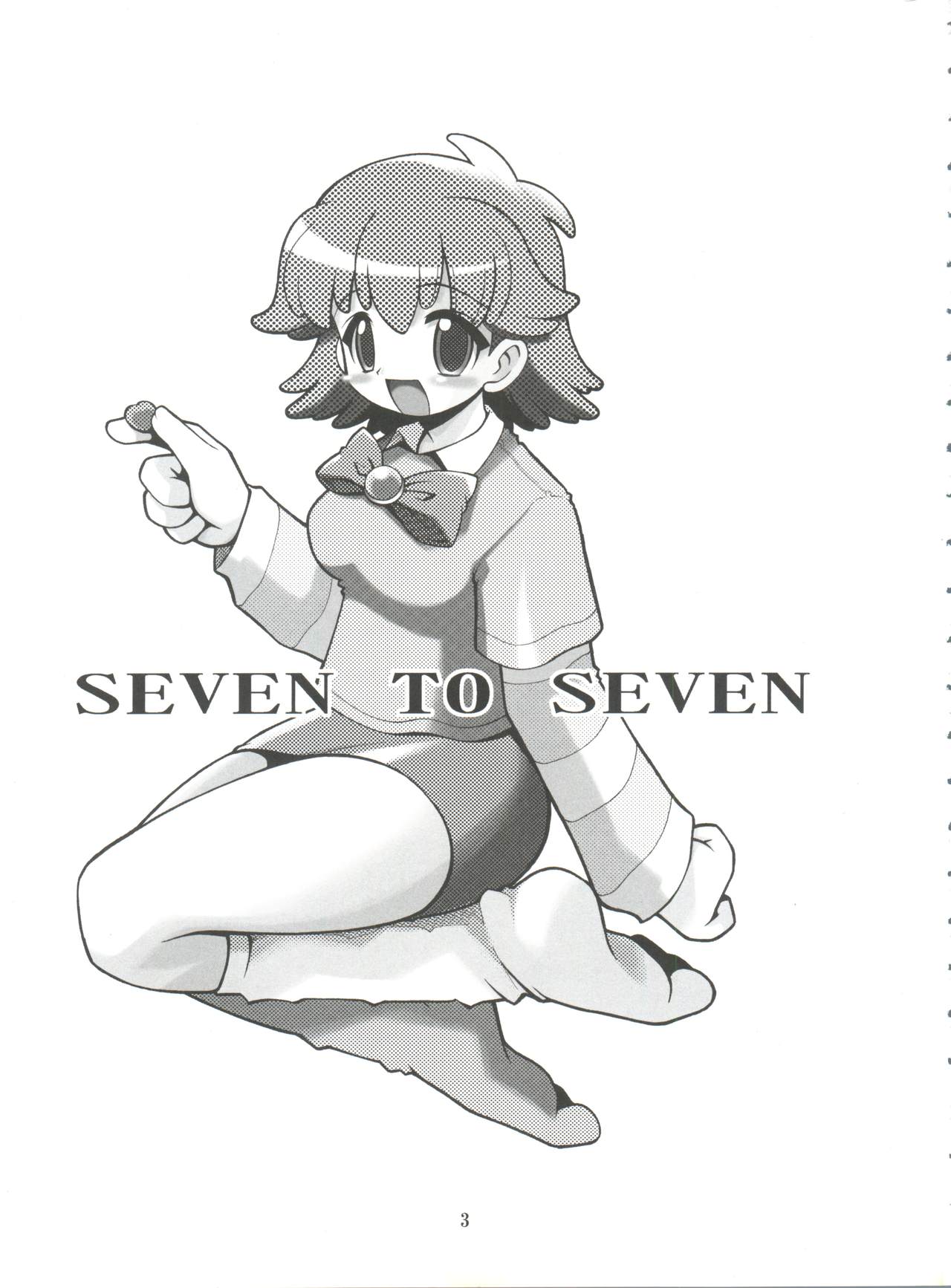 SEVEN TO SEVEN page 3 full