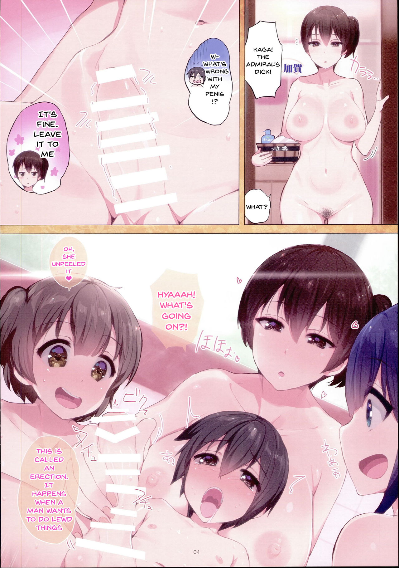 Shota Teitoku o Amayakasu Seiki Kuubo Harem | Shota Admiral Gets Spoiled By his Shipgirl Harem page 4 full