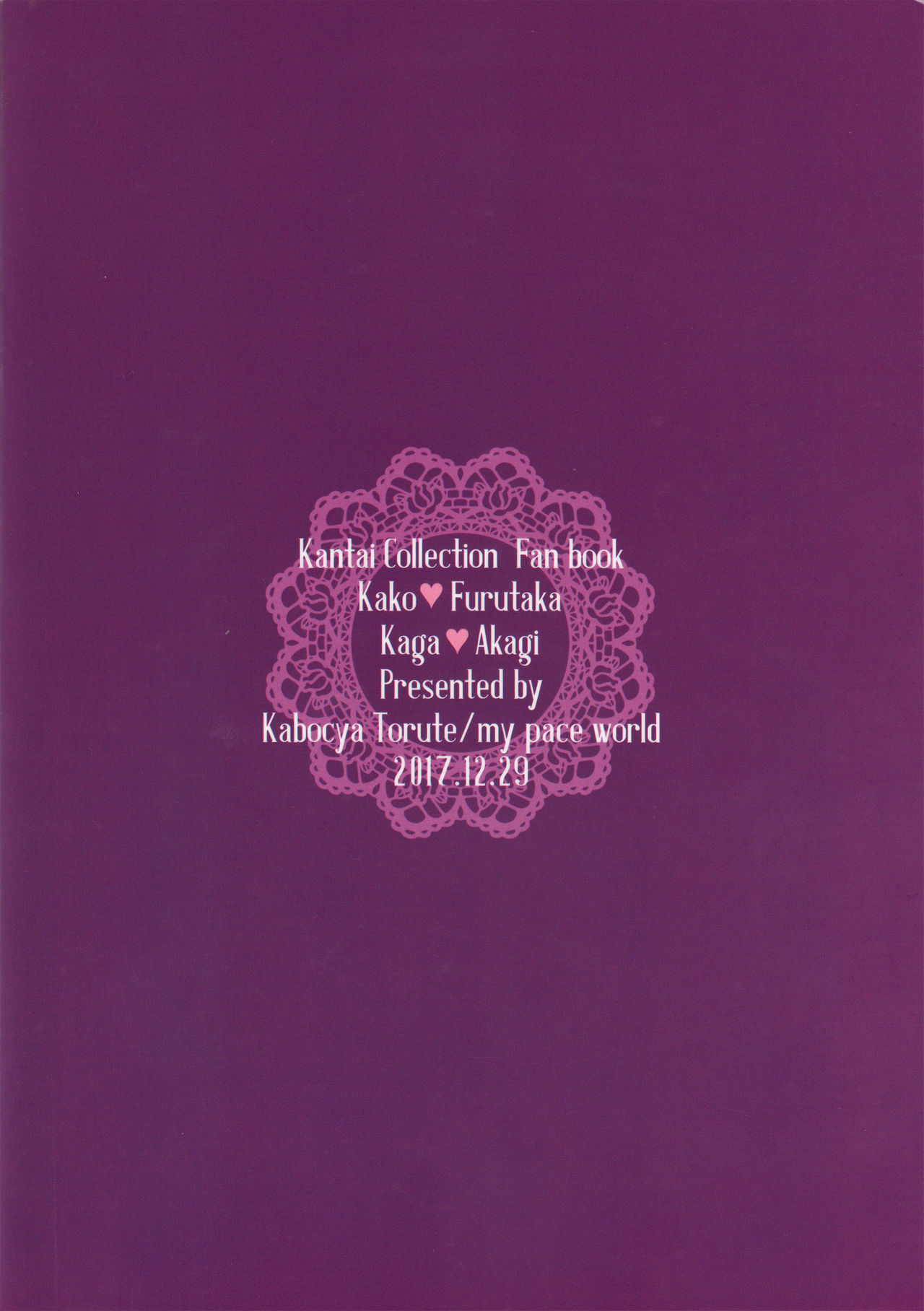 Toaru Koibito-tachi no Futari Ecchi page 2 full