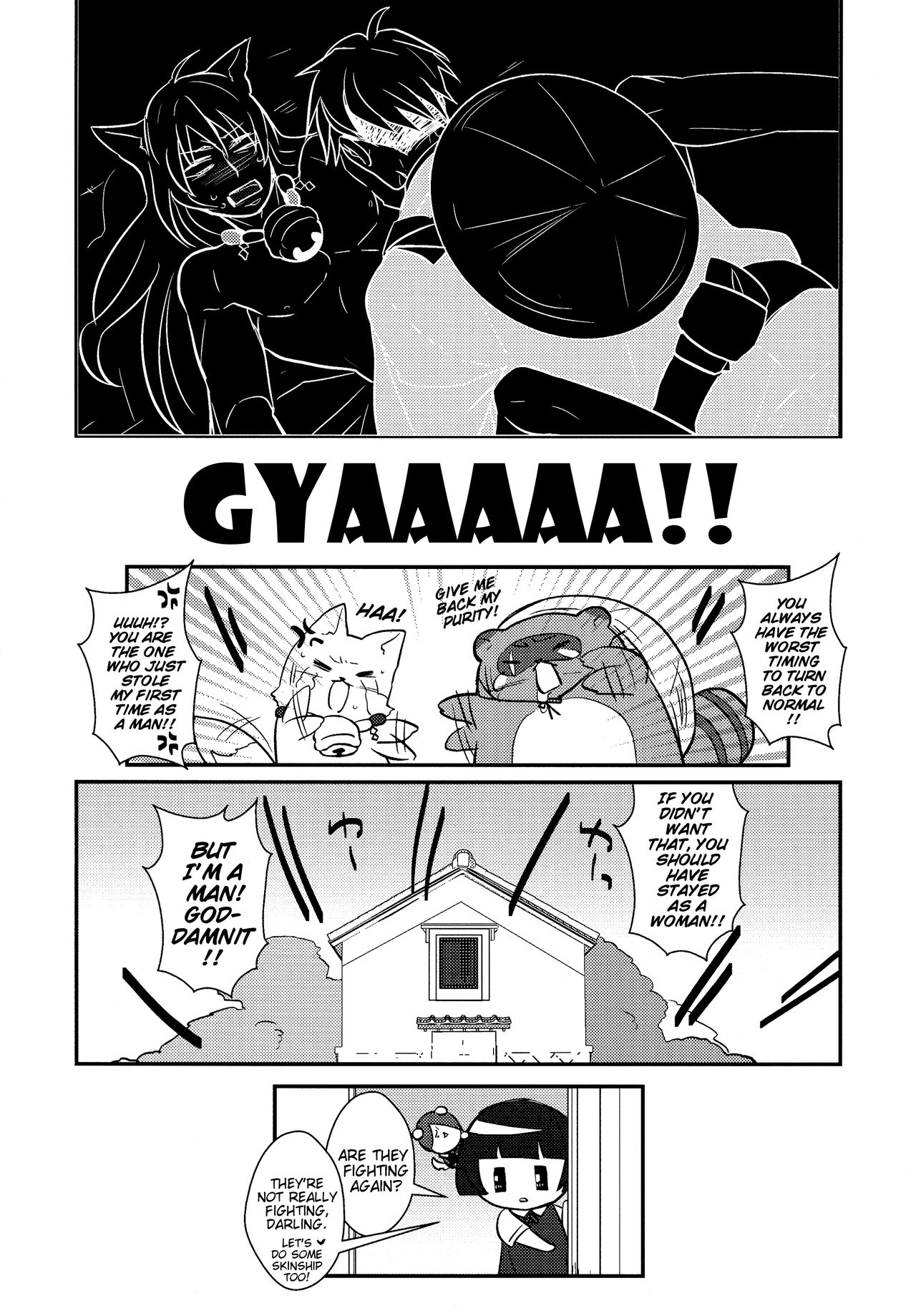 Kitsune no  Yomeiri | Fox's marriage page 10 full