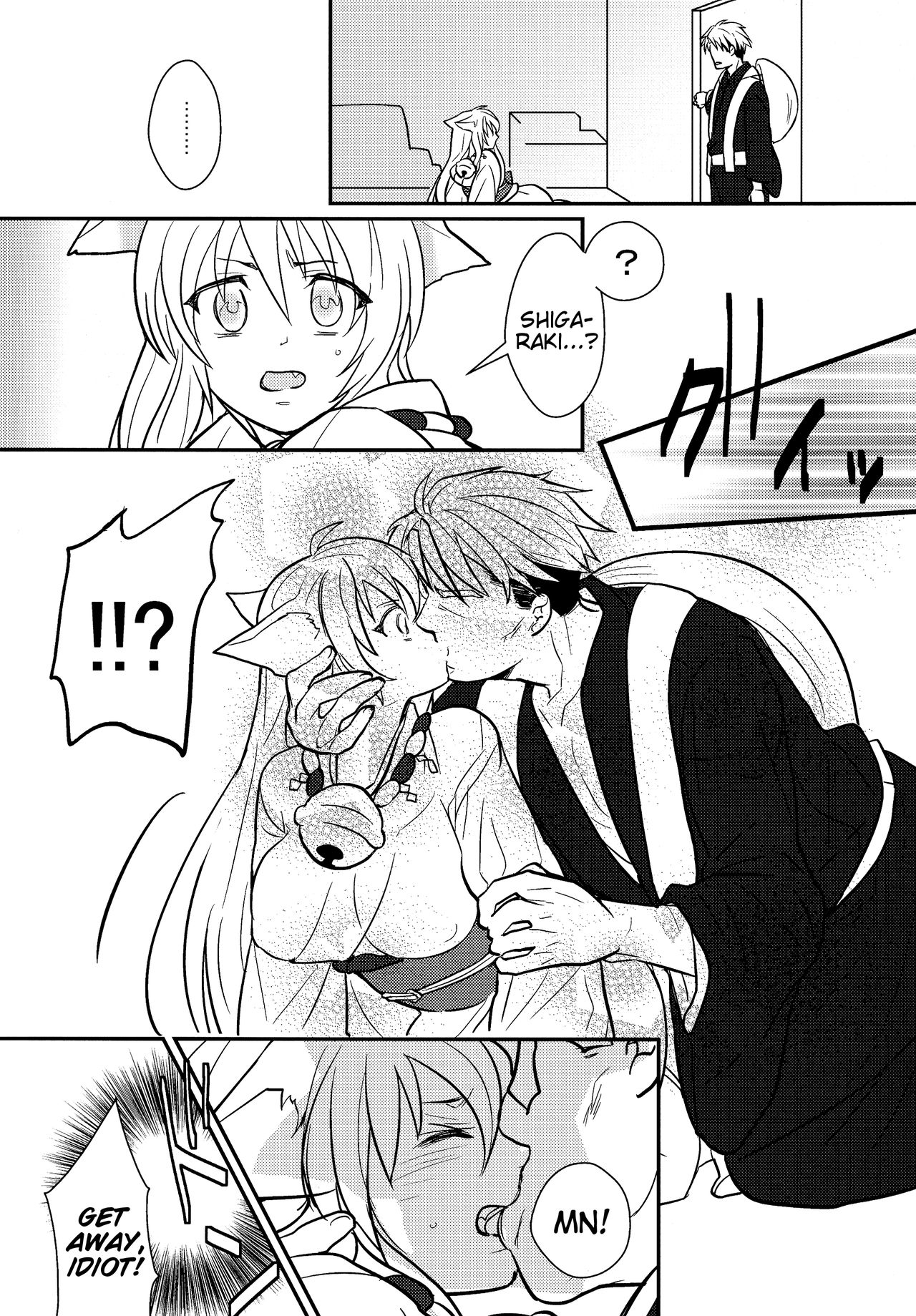 Kitsune no  Yomeiri | Fox's marriage page 4 full